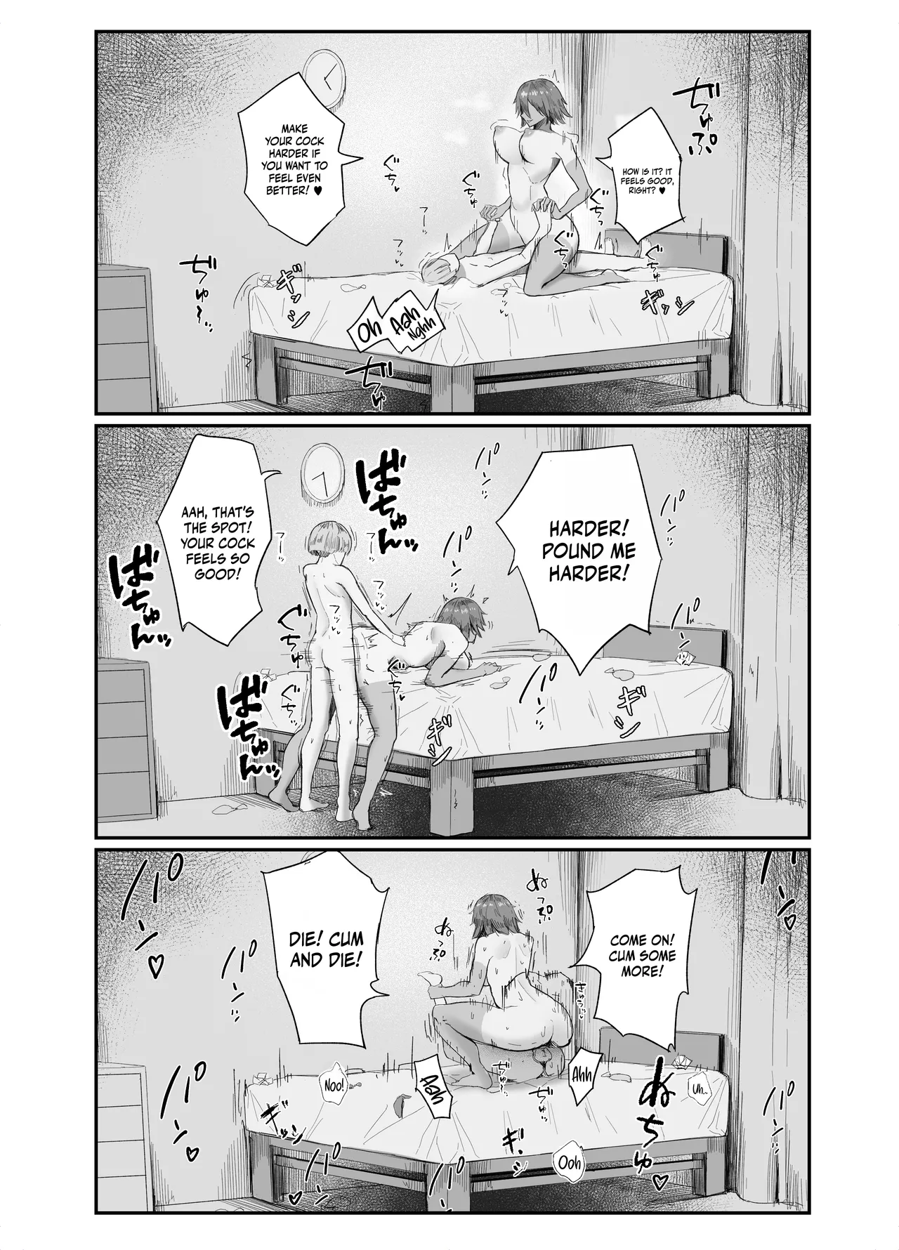 Watashi no Omocha-kun 1 | My Meat Dildo page 26 original parody - big breasts netorare hentai manga - read online free