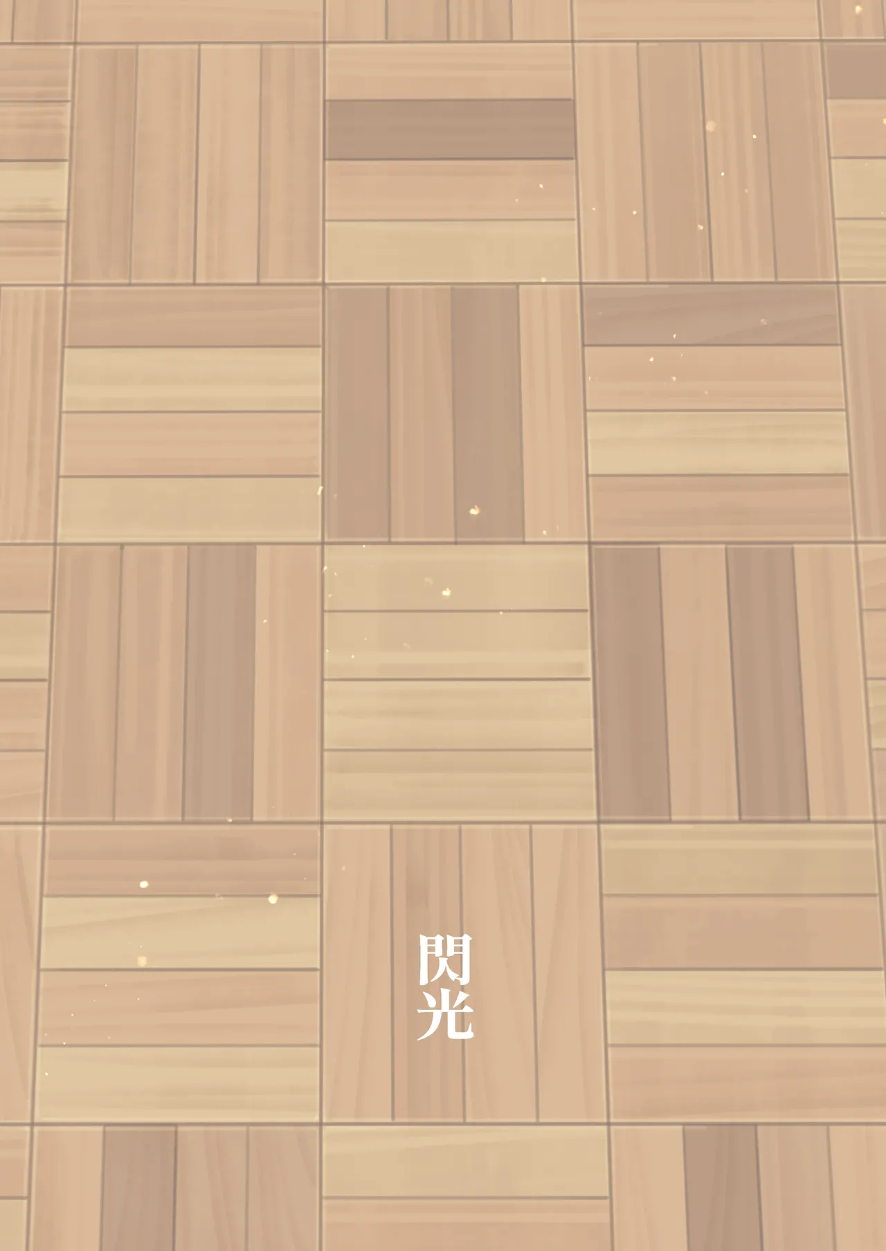 Niko-senpai wa Waratte Kurenai page 14 original parody - sole female sole male hentai manga - read online free