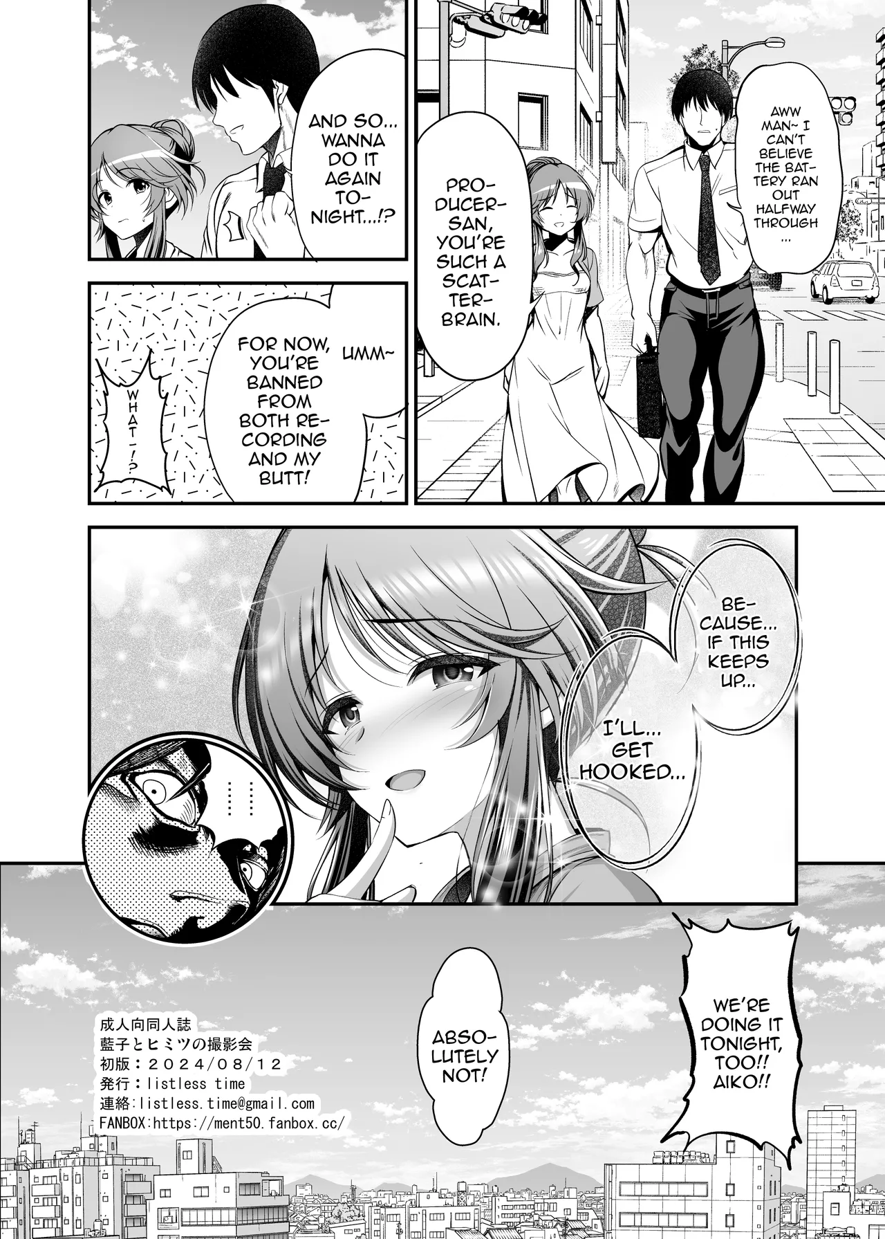 Aiko to Himitsu no Satsueikai | Secret Recording Session With Aiko - Page 26