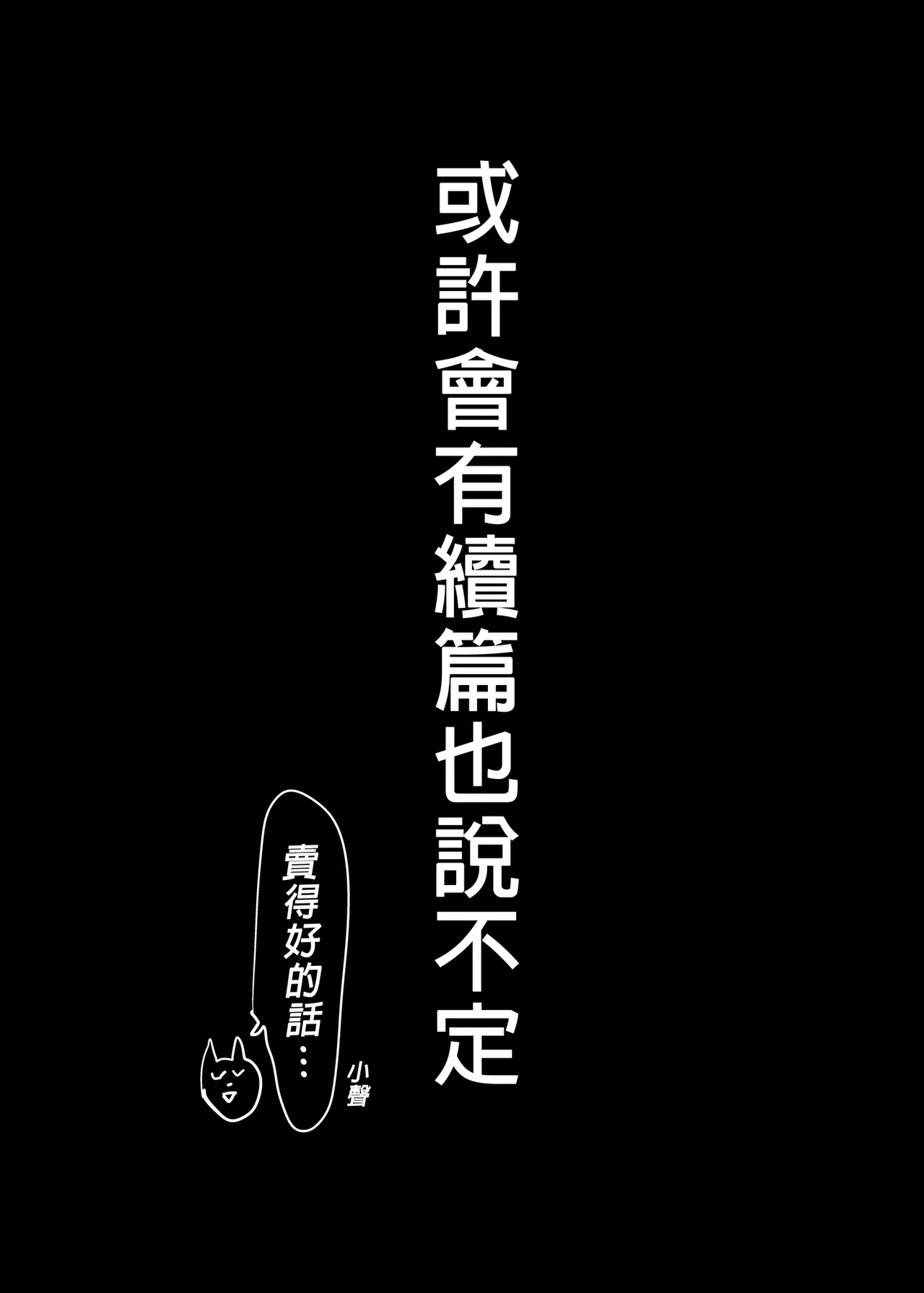 友達のお母さんとセフレになりました。 _ 和同學媽媽之間的關係 page 85 original parody - handjob condom hentai manga - read online free