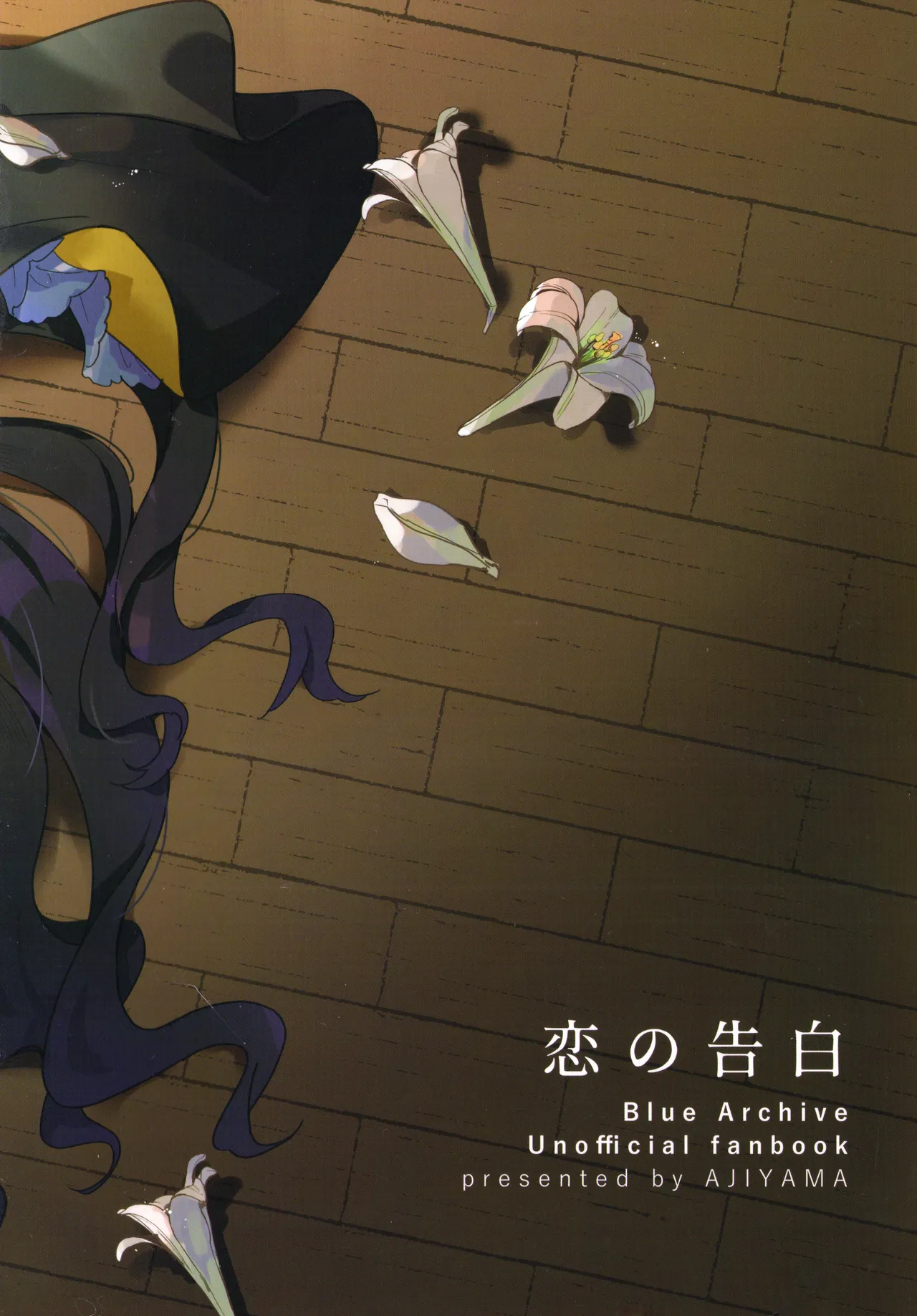 Koi no Kokuhaku page 28 featuring sensei blue archive parody - sole female sole male hentai manga - read online free