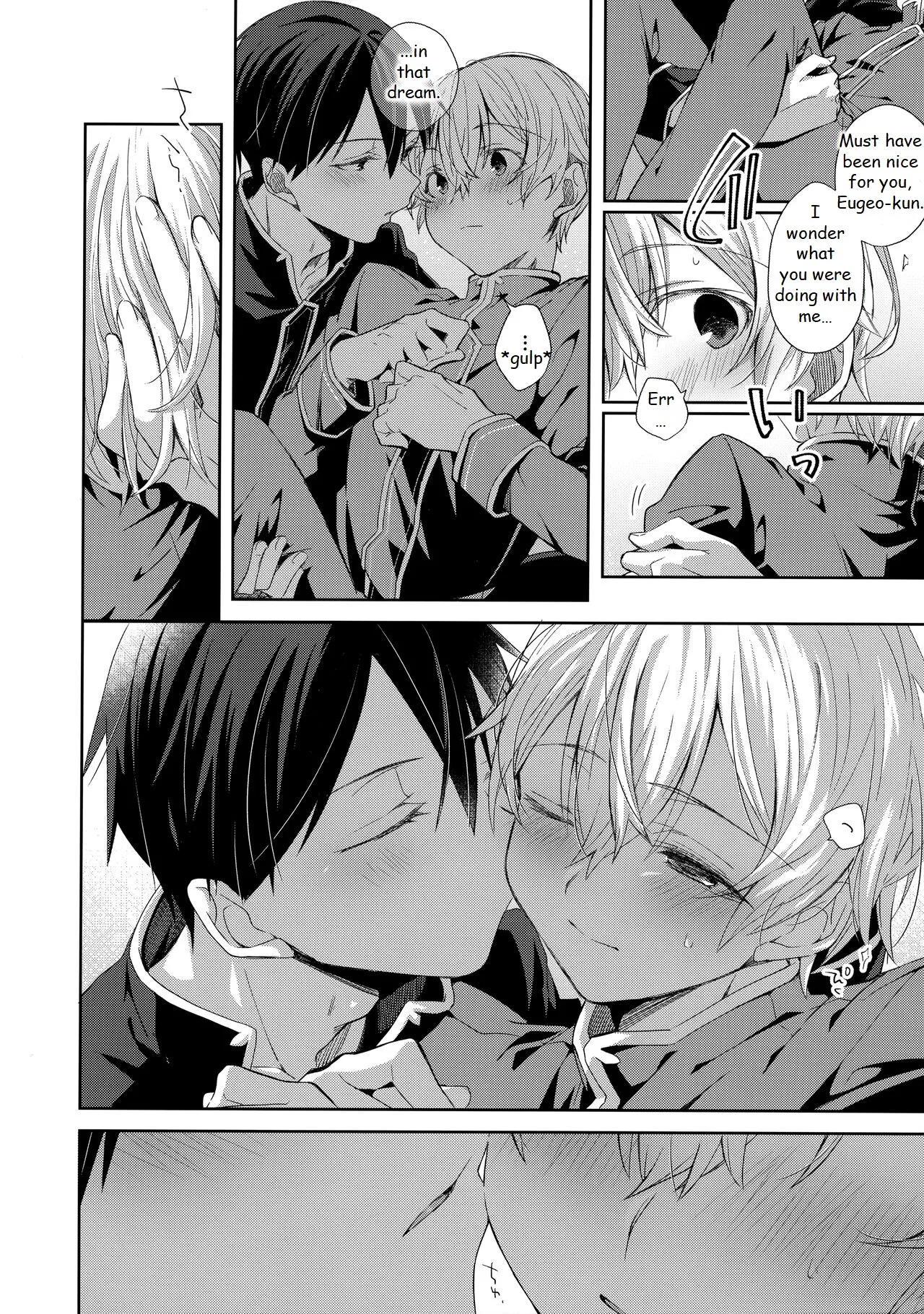 Page 11 of (Ouchi de KiriYuji web Only 2) [trigger.m (Emu Emuo)] Hitomi o Tojite Miru Yume yori mo (Sword Art Online) [English]