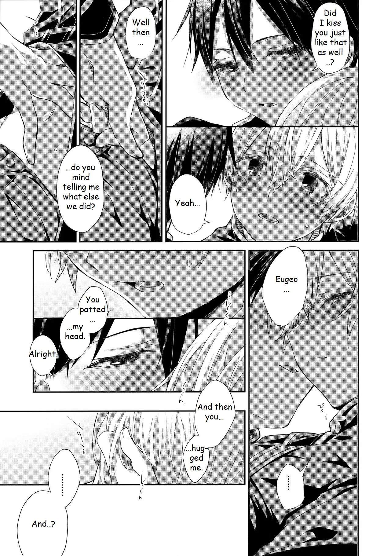 Page 12 of (Ouchi de KiriYuji web Only 2) [trigger.m (Emu Emuo)] Hitomi o Tojite Miru Yume yori mo (Sword Art Online) [English]