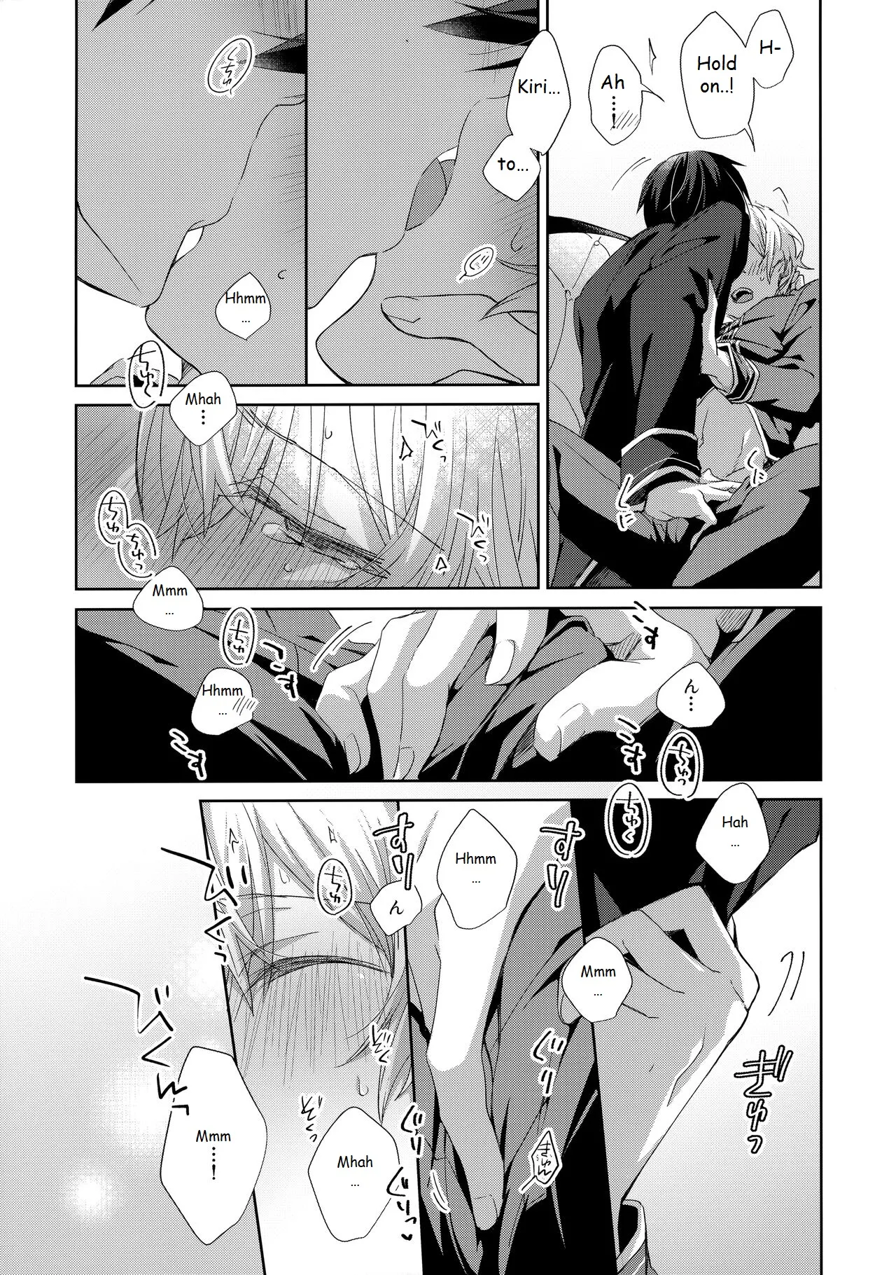 Page 14 of (Ouchi de KiriYuji web Only 2) [trigger.m (Emu Emuo)] Hitomi o Tojite Miru Yume yori mo (Sword Art Online) [English]
