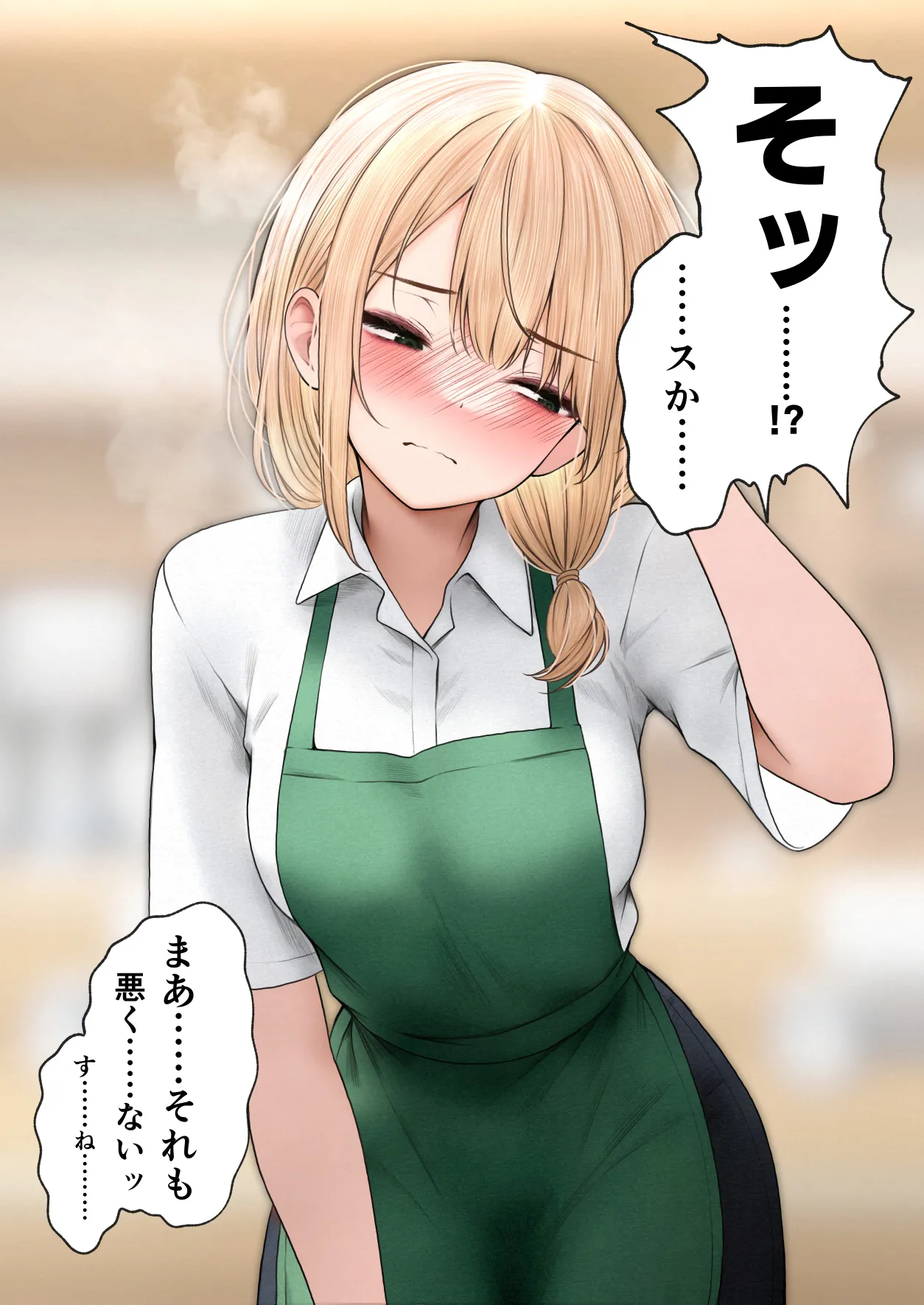 [SigMart (SigMa)] Cool-kei Tenin-san o Omochikaeri Shichatta Hanashi 3 page 118 original parody - group ffm threesome hentai manga - read online free