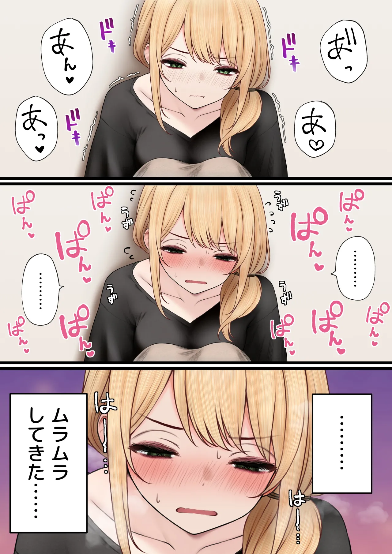 [SigMart (SigMa)] Cool-kei Tenin-san o Omochikaeri Shichatta Hanashi 3 page 12 original parody - group ffm threesome hentai manga - read online free