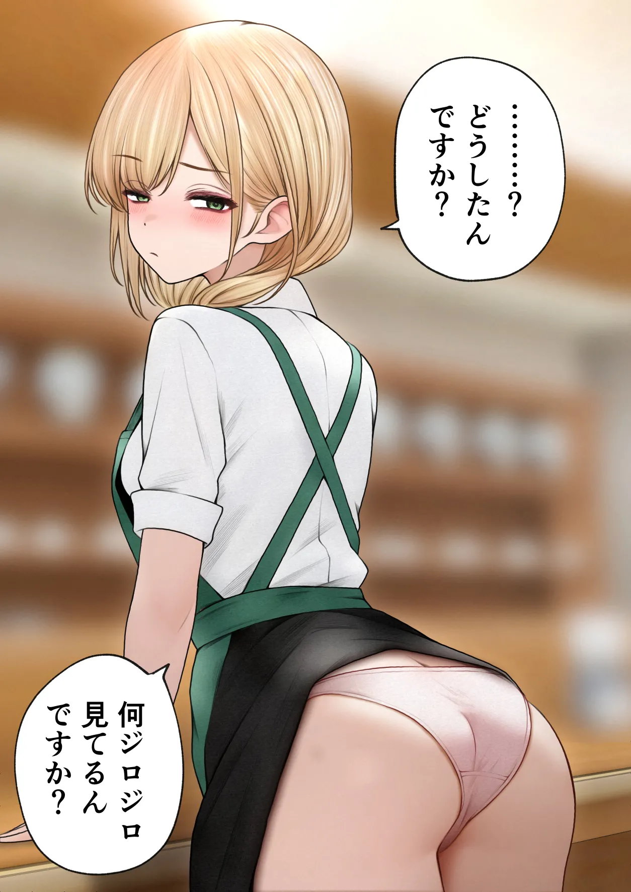 [SigMart (SigMa)] Cool-kei Tenin-san o Omochikaeri Shichatta Hanashi 3 page 131 original parody - group ffm threesome hentai manga - read online free