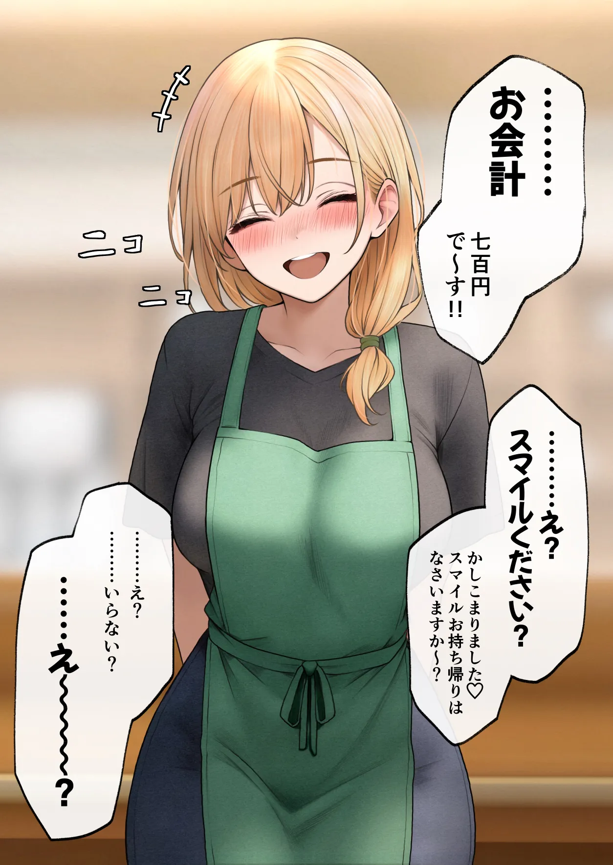 [SigMart (SigMa)] Cool-kei Tenin-san o Omochikaeri Shichatta Hanashi 3 page 98 original parody - group ffm threesome hentai manga - read online free