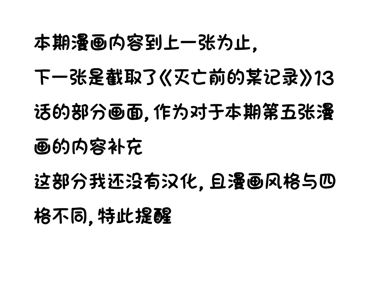 LastOrigin 最后的起源 LO官方漫画个人汉化合集（01.27 - 06.16更新） page 245 last origin parody - big breasts full color hentai manga - read online free