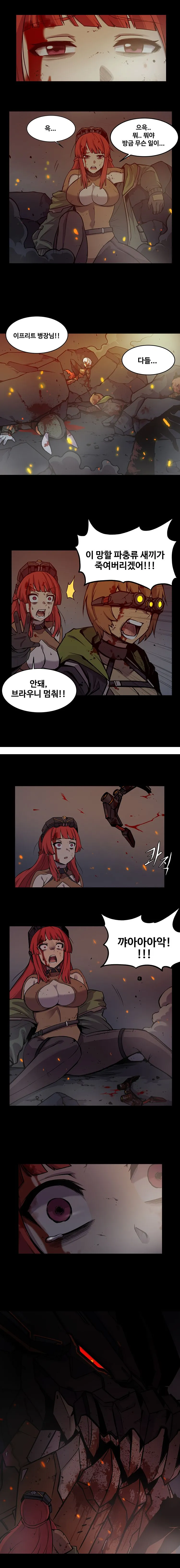 LastOrigin 最后的起源 LO官方漫画个人汉化合集（01.27 - 06.16更新） page 246 last origin parody - full color big breasts hentai manga - read online free
