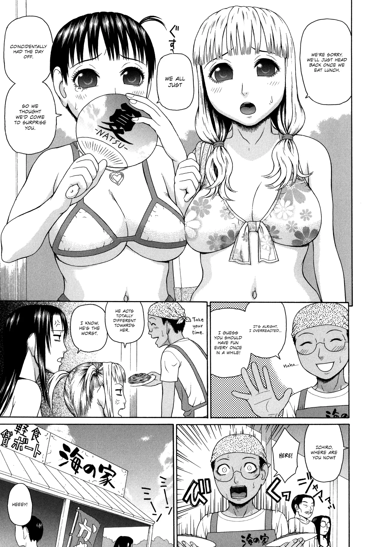 Kazoku Tanran | Family Debaucheries page 109 - milf big breasts hentai manga - read online free