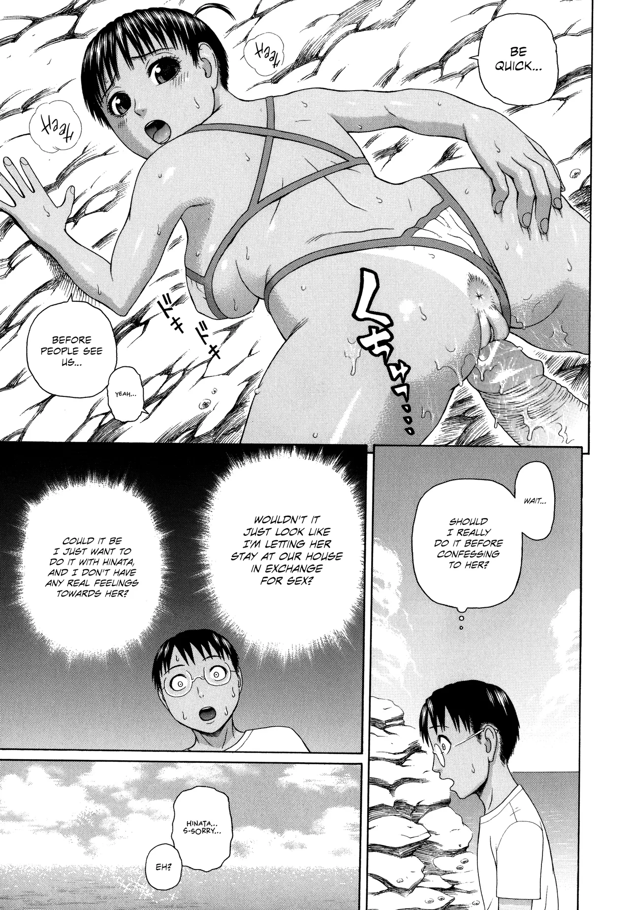 Kazoku Tanran | Family Debaucheries page 119 - milf big breasts hentai manga - read online free