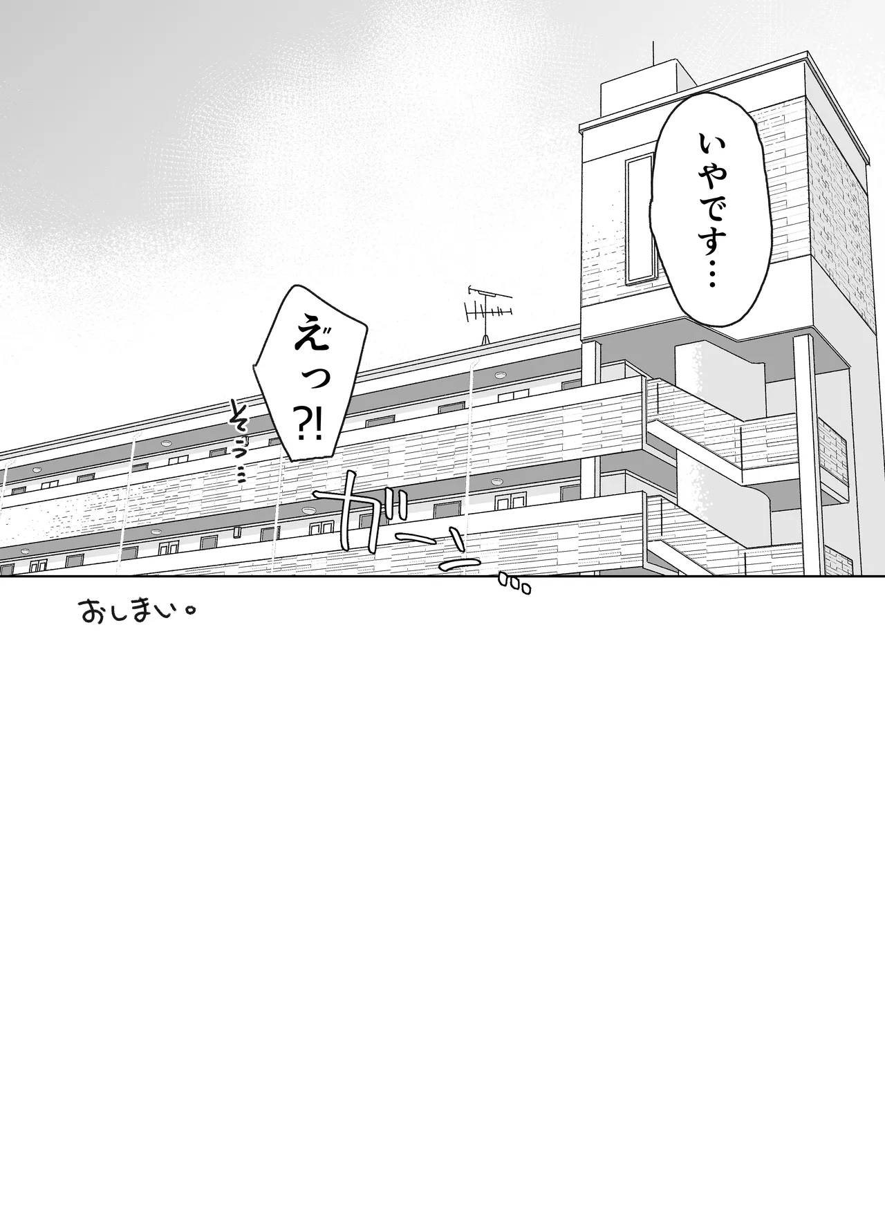 Hontoni Hamedori surundesuka?! page 36 original parody - schoolgirl uniform urination hentai manga - read online free