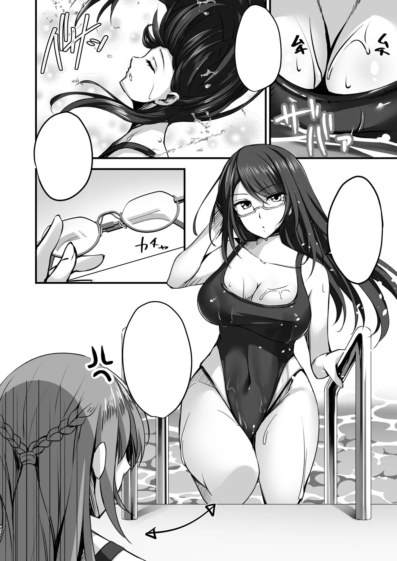 Sonna Koto yori Tights Hake yo!! 2 page 37 original parody - big breasts swimsuit hentai manga - read online free