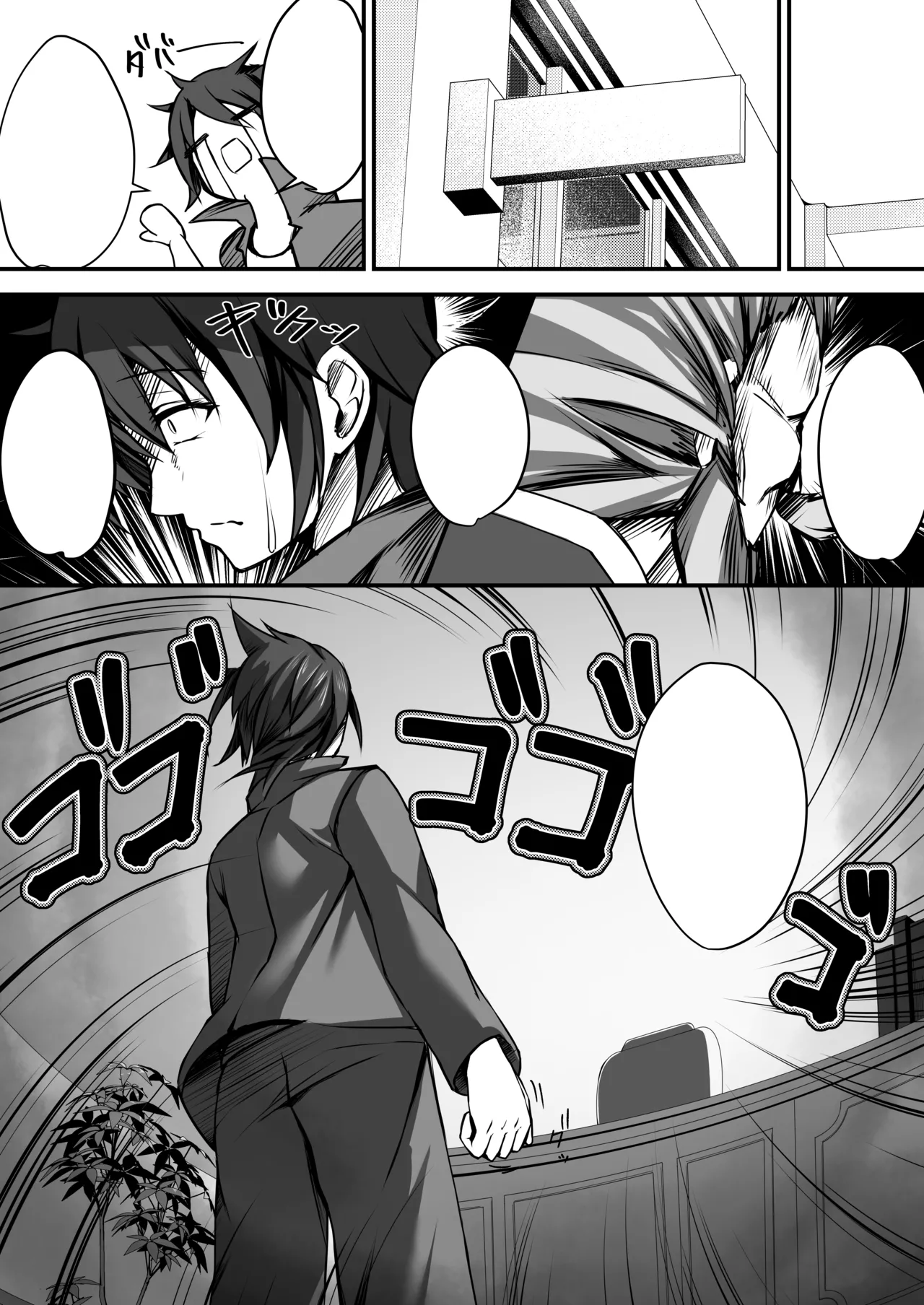 Sonna Koto yori Tights Hake yo!! 2 page 39 original parody - sole female sole male hentai manga - read online free