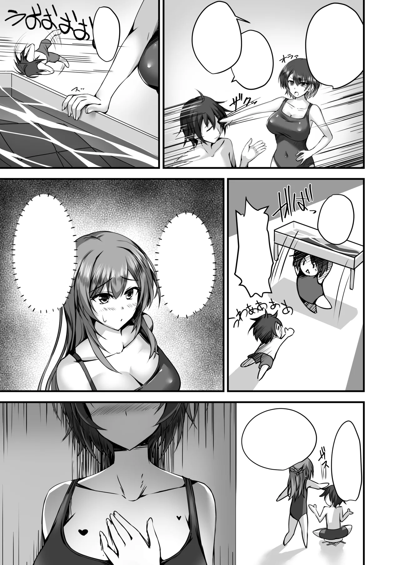 Sonna Koto yori Tights Hake yo!! 2 page 42 original parody - sole female sole male hentai manga - read online free