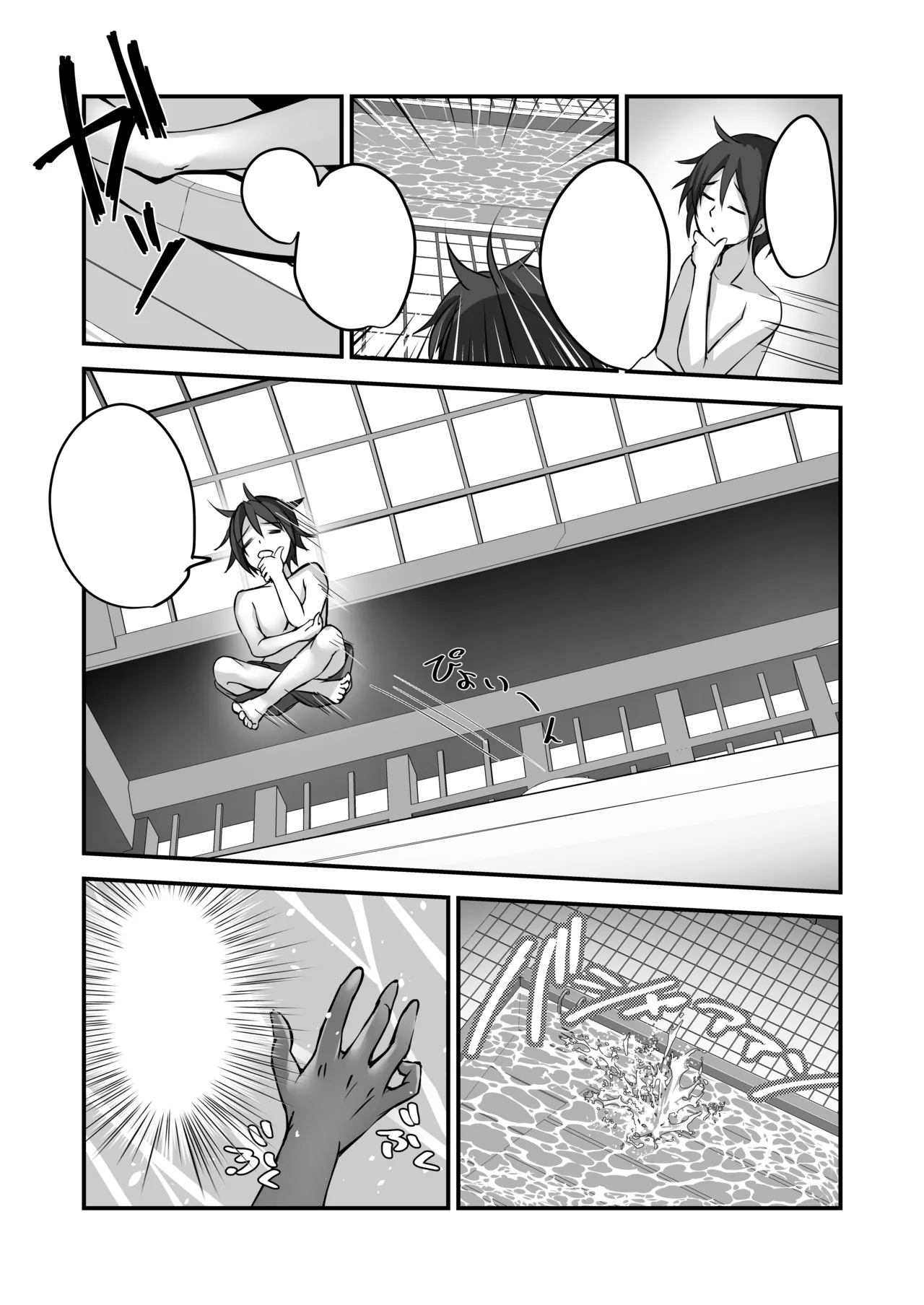 Sonna Koto yori Tights Hake yo!! 2 page 46 original parody - big breasts swimsuit hentai manga - read online free