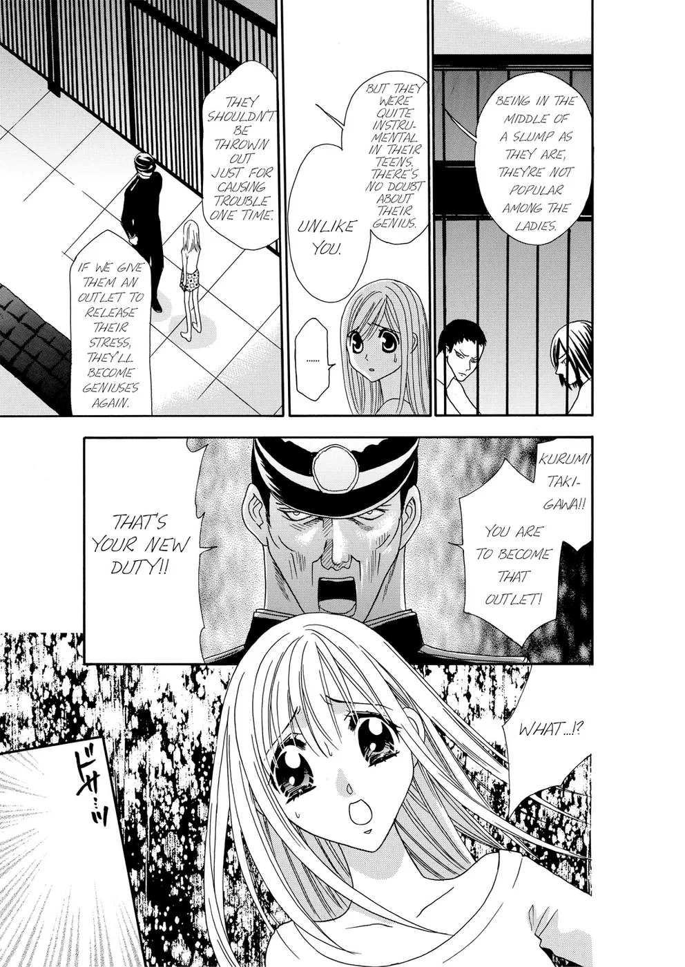 [Rio Fukuda] Kyousei § Idenshi Kouhai - Tensai no Kodane wo Harame! | Genetic Potential Chapters 1-4 (Complete) [English] page 11 - fingering hentai manga - read online free