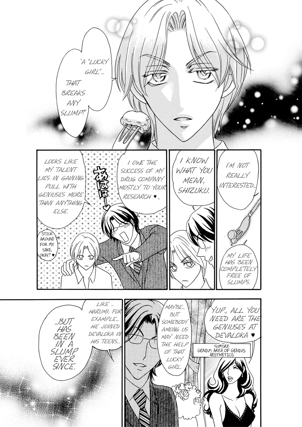 [Rio Fukuda] Kyousei § Idenshi Kouhai - Tensai no Kodane wo Harame! | Genetic Potential Chapters 1-4 (Complete) [English] - Page 17