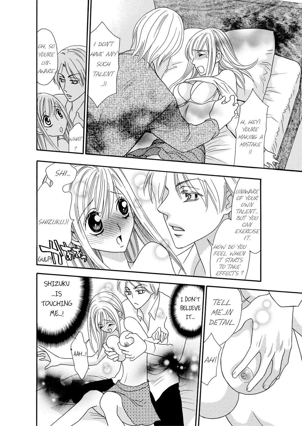 [Rio Fukuda] Kyousei § Idenshi Kouhai - Tensai no Kodane wo Harame! | Genetic Potential Chapters 1-4 (Complete) [English] page 20 - fingering hentai manga - read online free