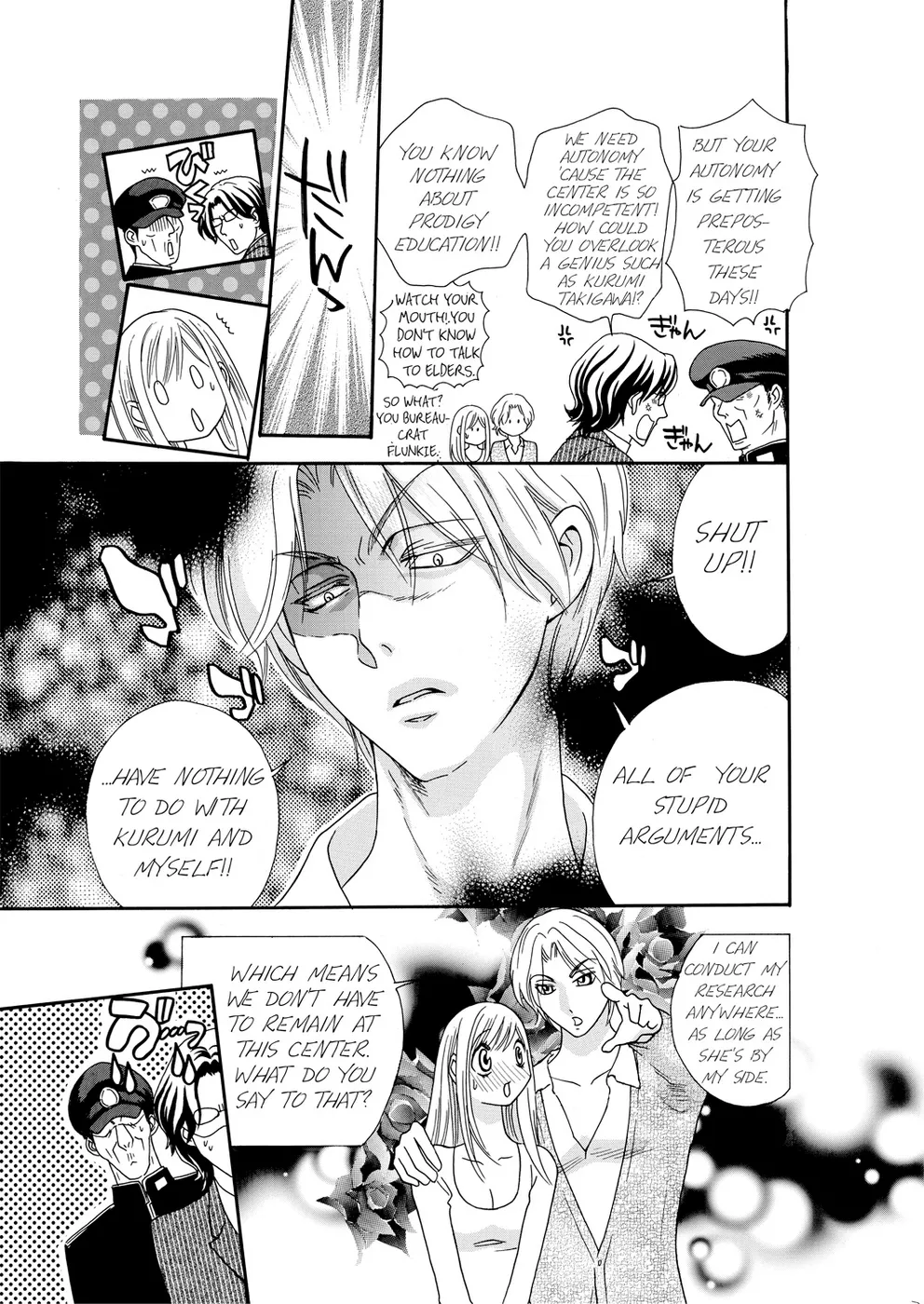 [Rio Fukuda] Kyousei § Idenshi Kouhai - Tensai no Kodane wo Harame! | Genetic Potential Chapters 1-4 (Complete) [English] page 75 - fingering hentai manga - read online free