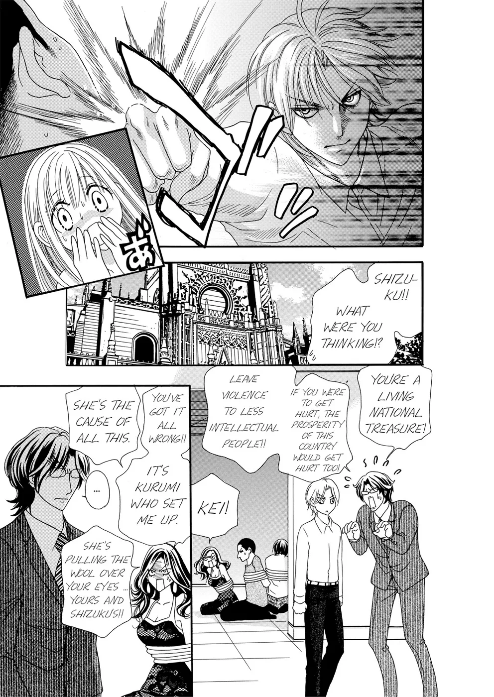 [Rio Fukuda] Kyousei § Idenshi Kouhai - Tensai no Kodane wo Harame! | Genetic Potential Chapters 1-4 (Complete) [English] page 88 - read online free