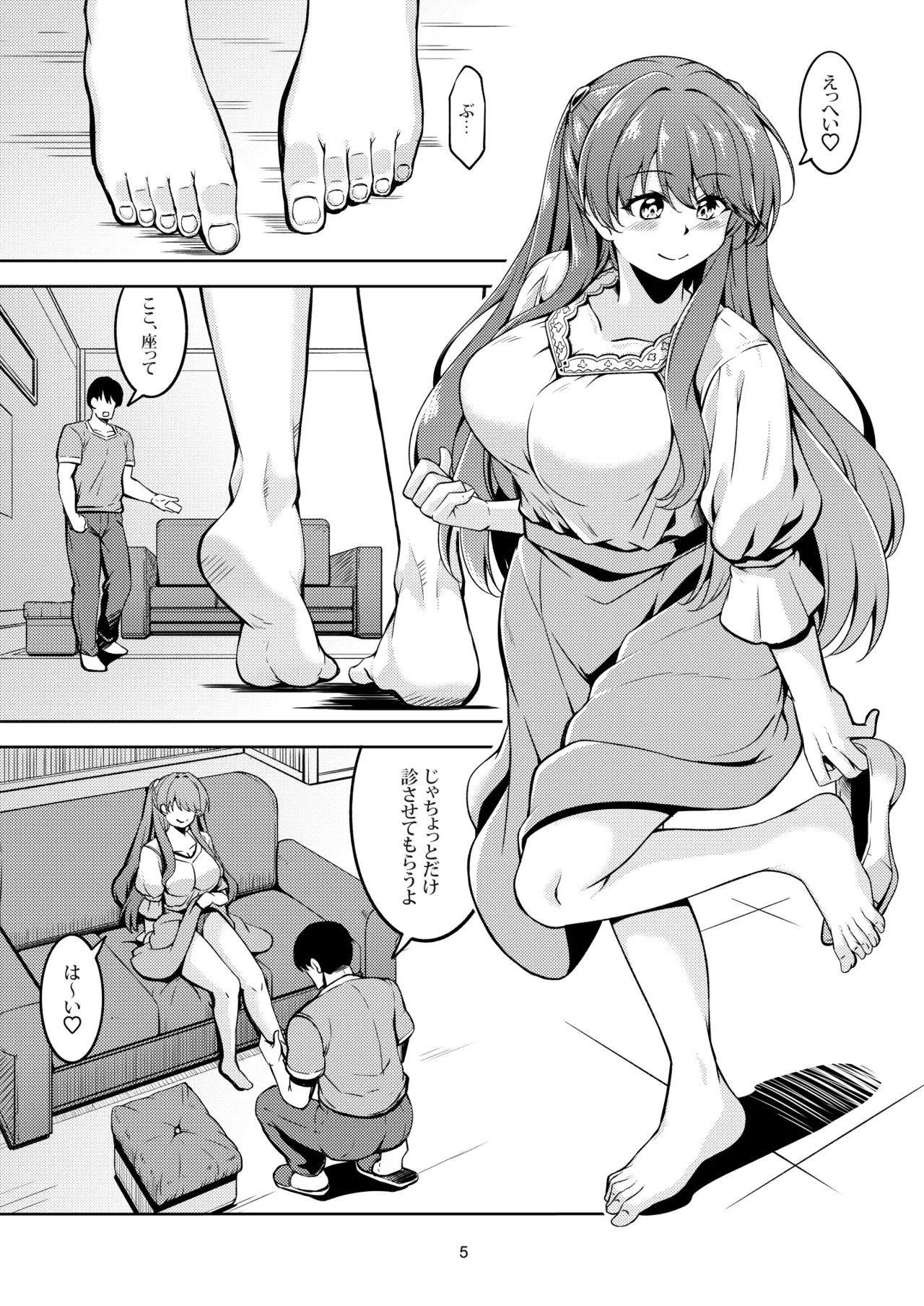 Ero Megu page 9 featuring megumi fujishima love live hasunosora jogakuin school idol club parody - sole female sole male hentai manga - read online free