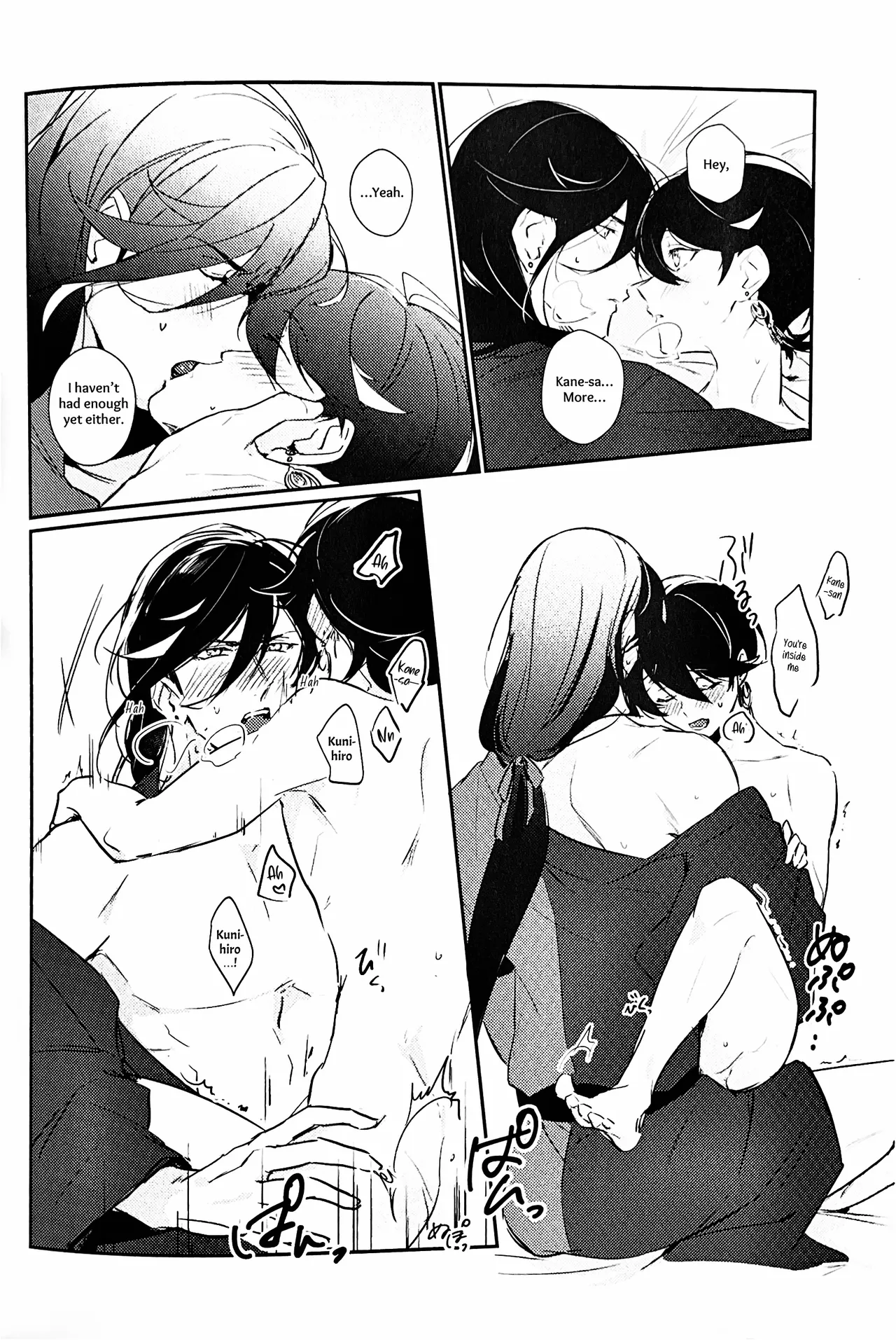 Mimikazari Tenmatsuki | Memoirs of the Earrings page 29 featuring horikawa kunihiro touken ranbu parody - males only yaoi hentai manga - read online free