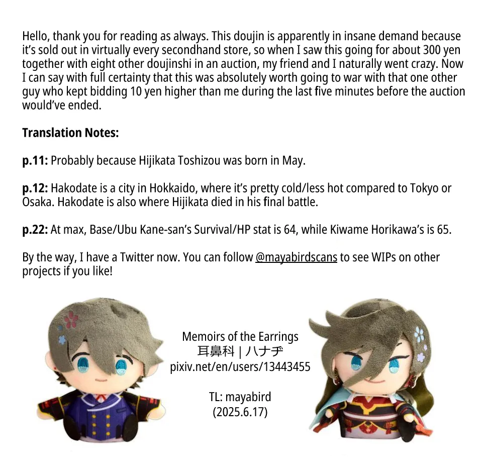 Mimikazari Tenmatsuki | Memoirs of the Earrings page 35 featuring horikawa kunihiro touken ranbu parody - yaoi males only hentai manga - read online free