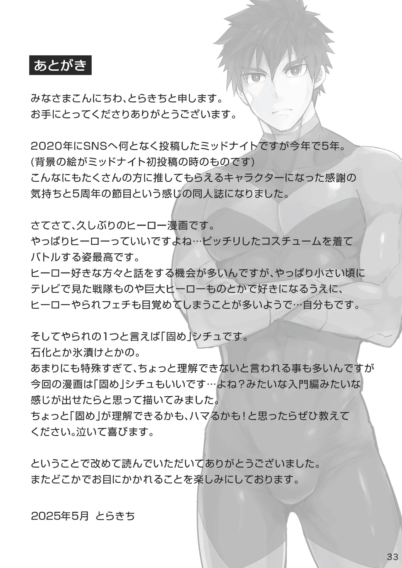 Midnight Affair page 32 original parody - handjob sex toys hentai manga - read online free