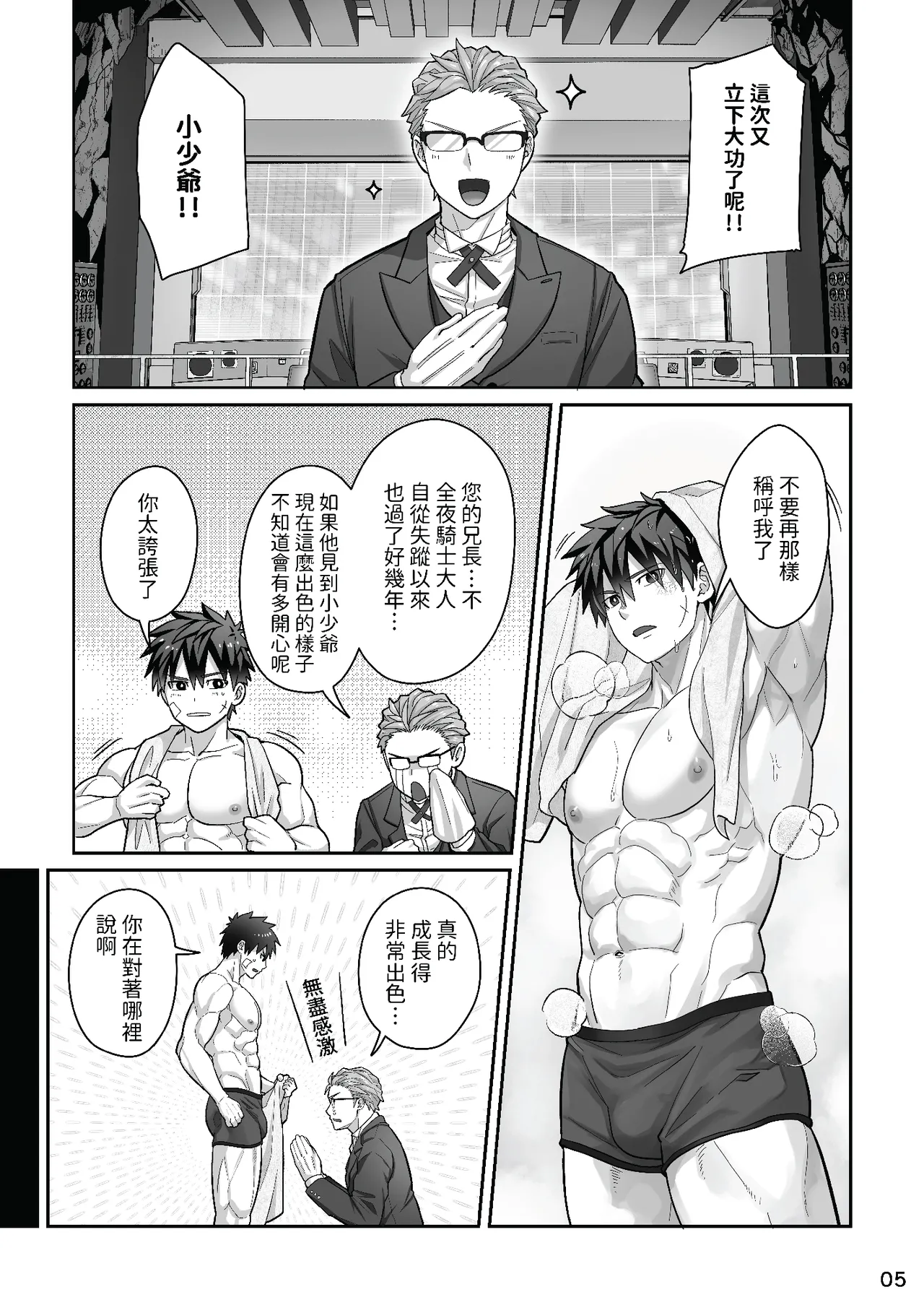 Preview page 4