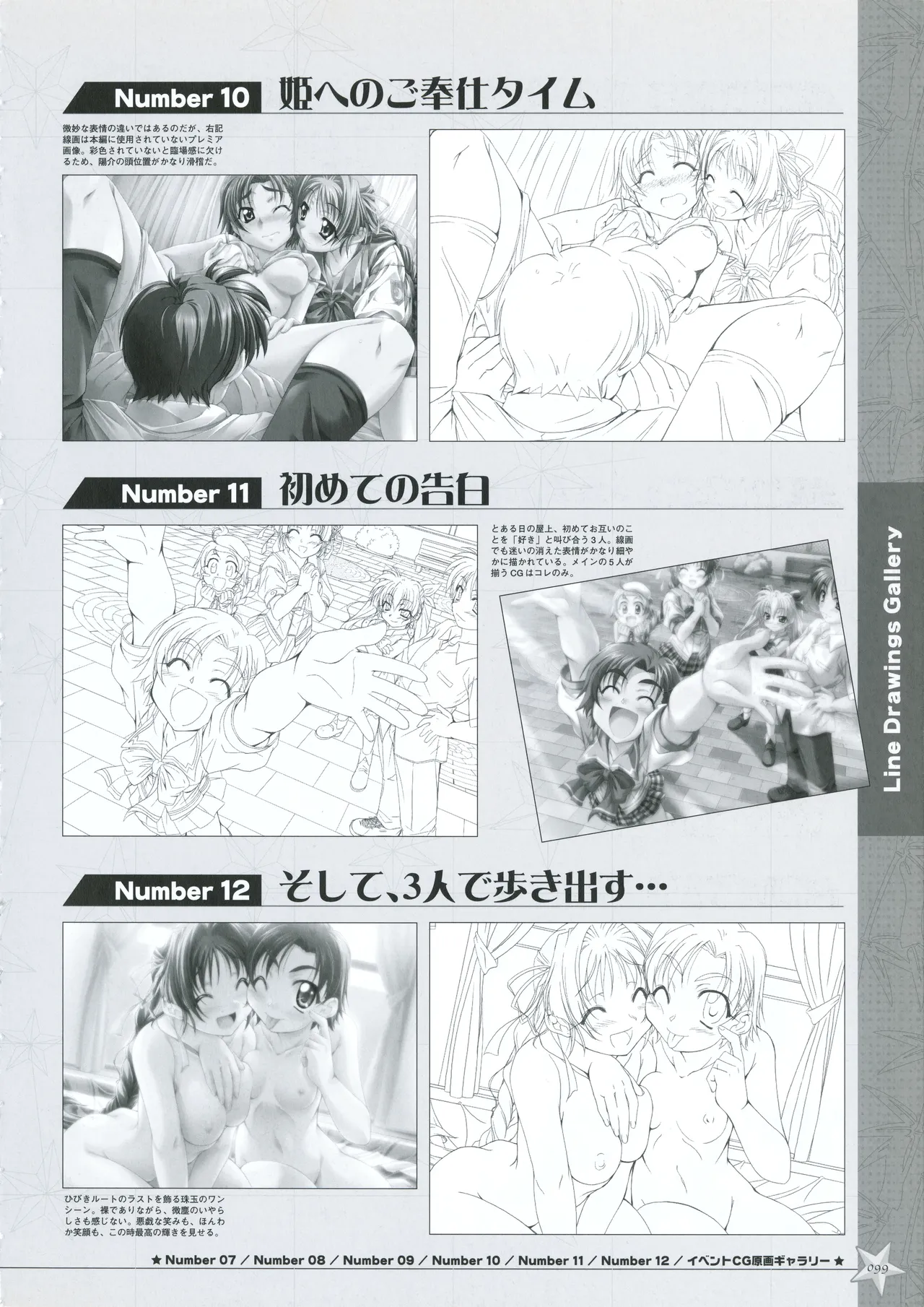 Onegai Ohoshi-sama Visual Fanbook page 107 original parody - group schoolgirl uniform hentai manga - read online free