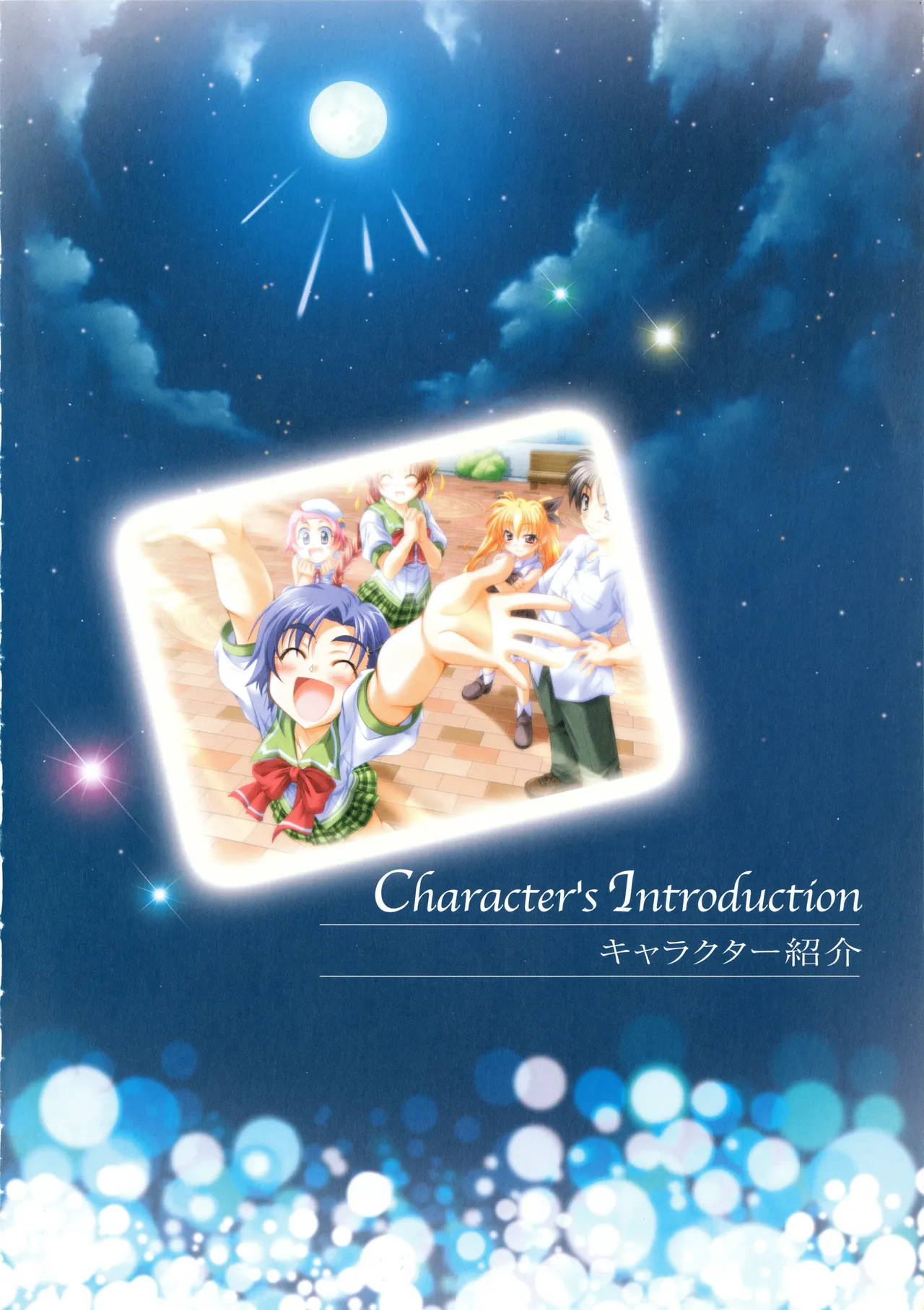 Onegai Ohoshi-sama Visual Fanbook page 29 original parody - group schoolgirl uniform hentai manga - read online free