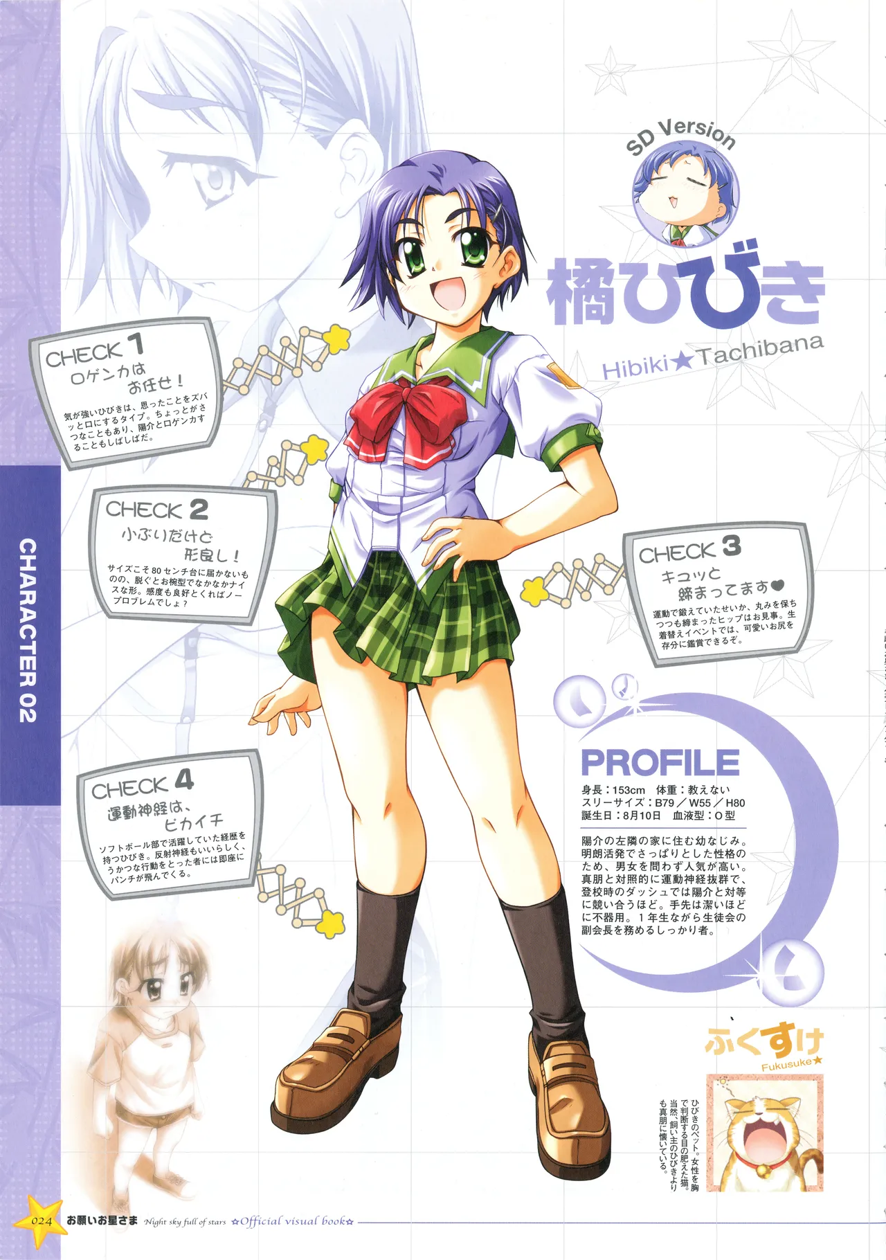 Onegai Ohoshi-sama Visual Fanbook page 32 original parody - group ffm threesome hentai manga - read online free