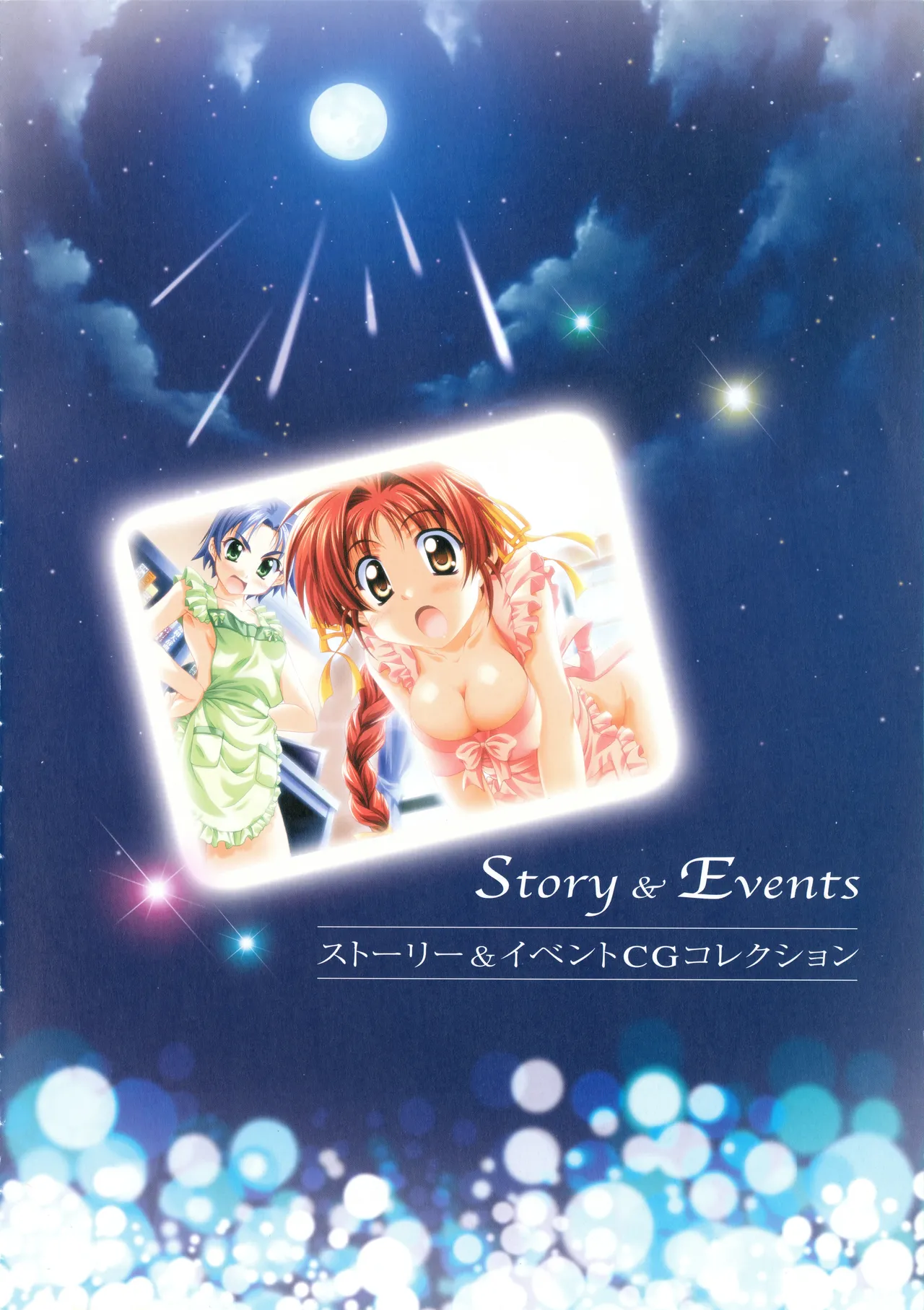 Onegai Ohoshi-sama Visual Fanbook page 41 original parody - group ffm threesome hentai manga - read online free