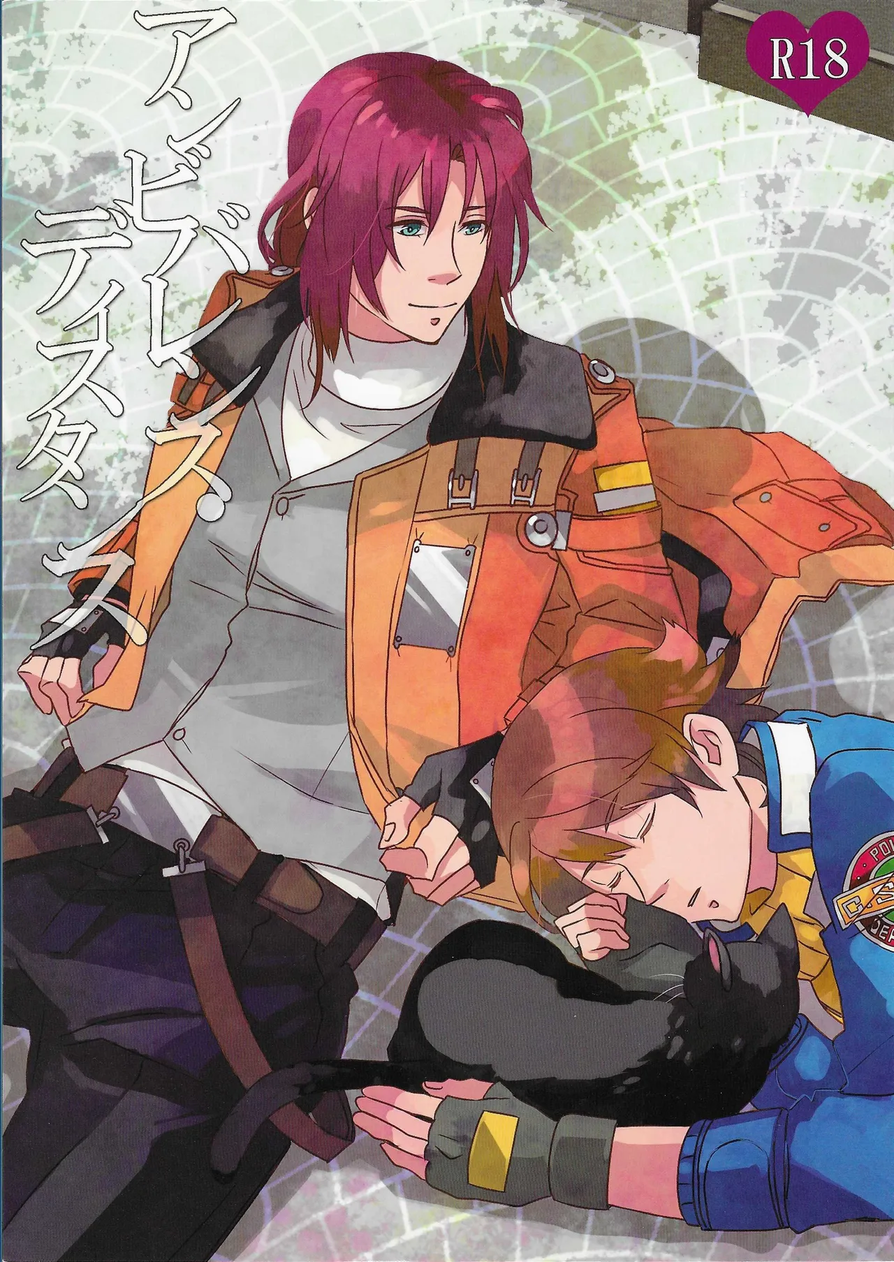 Ambivalence distance - Page 1