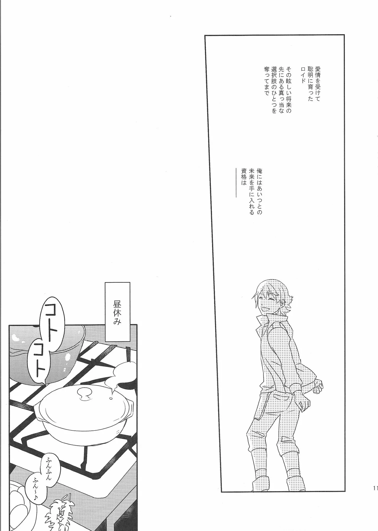 Ambivalence distance page 10 featuring lloyd bannings the legend of heroes parody - yaoi males only hentai manga - read online free