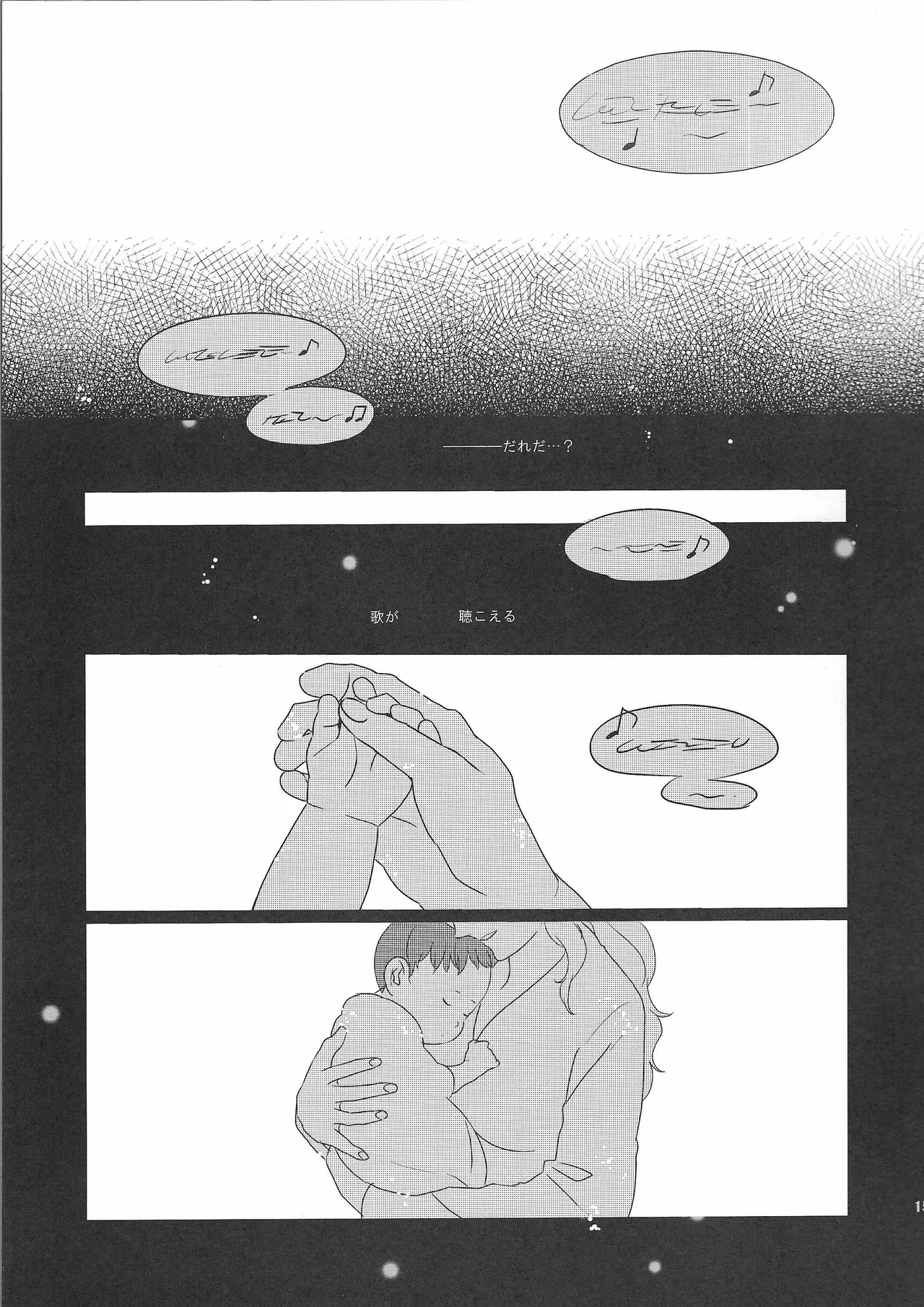 Ambivalence distance page 14 featuring lloyd bannings the legend of heroes parody - males only yaoi hentai manga - read online free