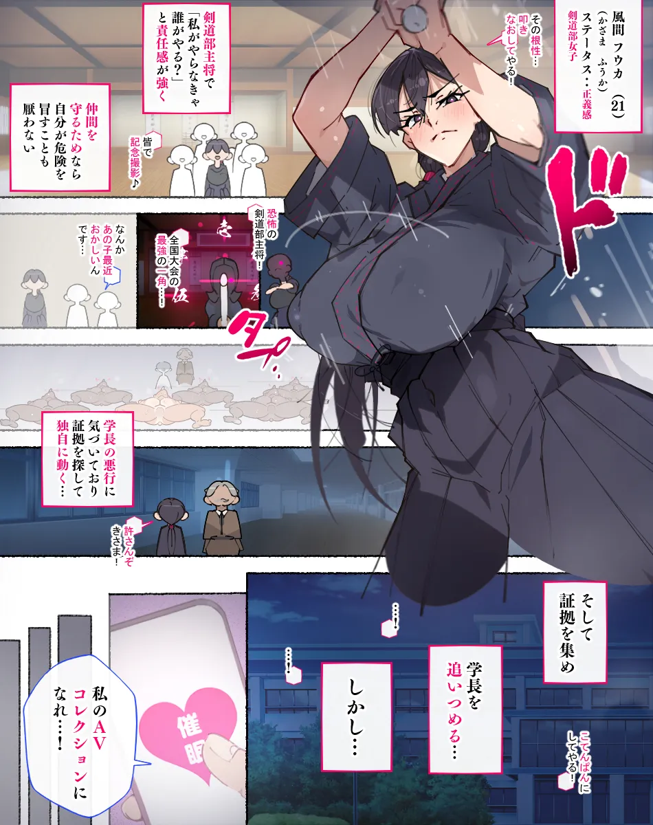 Otosare Joshi-tachi page 128 original parody - beauty mark mosaic censorship hentai manga - read online free