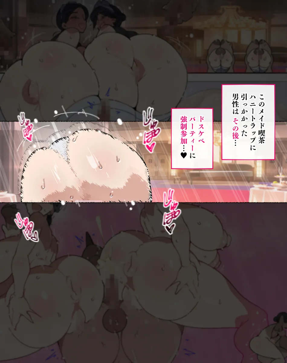 Otosare Joshi-tachi page 213 original parody - beauty mark mosaic censorship hentai manga - read online free