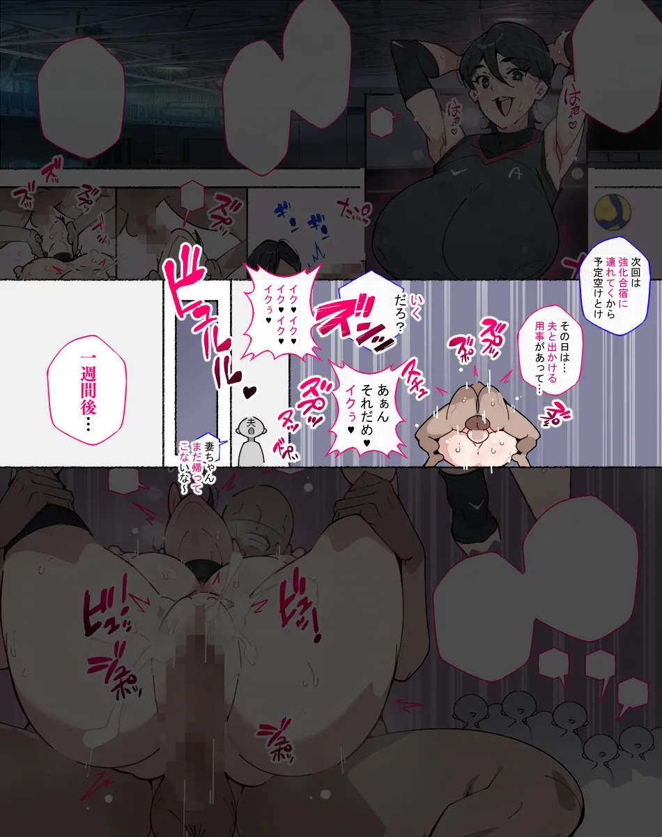 Otosare Joshi-tachi page 44 original parody - big breasts mind control hentai manga - read online free