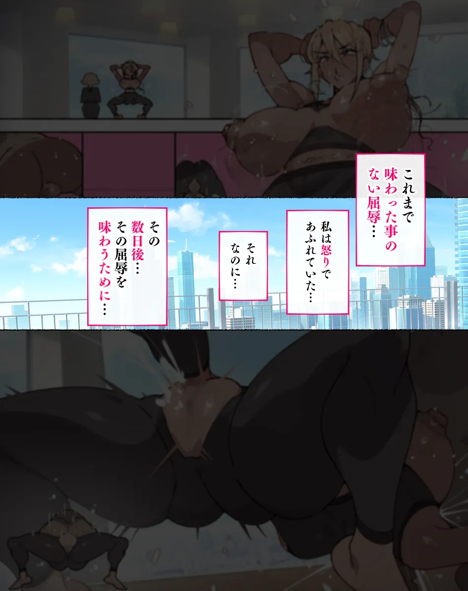 Otosare Joshi-tachi page 56 original parody - beauty mark mosaic censorship hentai manga - read online free