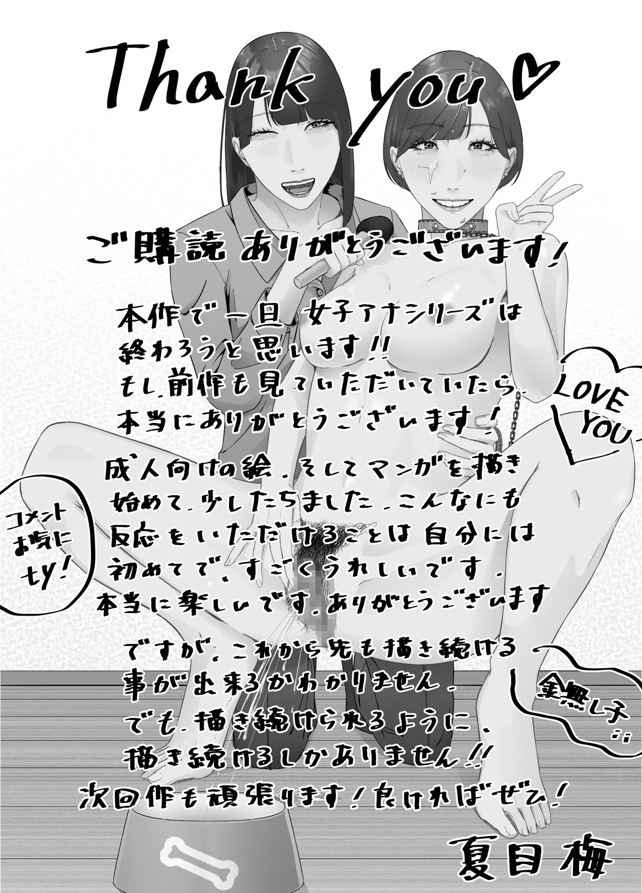 Shinjin JoshiAnno Songen Hakai Les Dorei Choukyou page 48 original parody - bdsm milf hentai manga - read online free