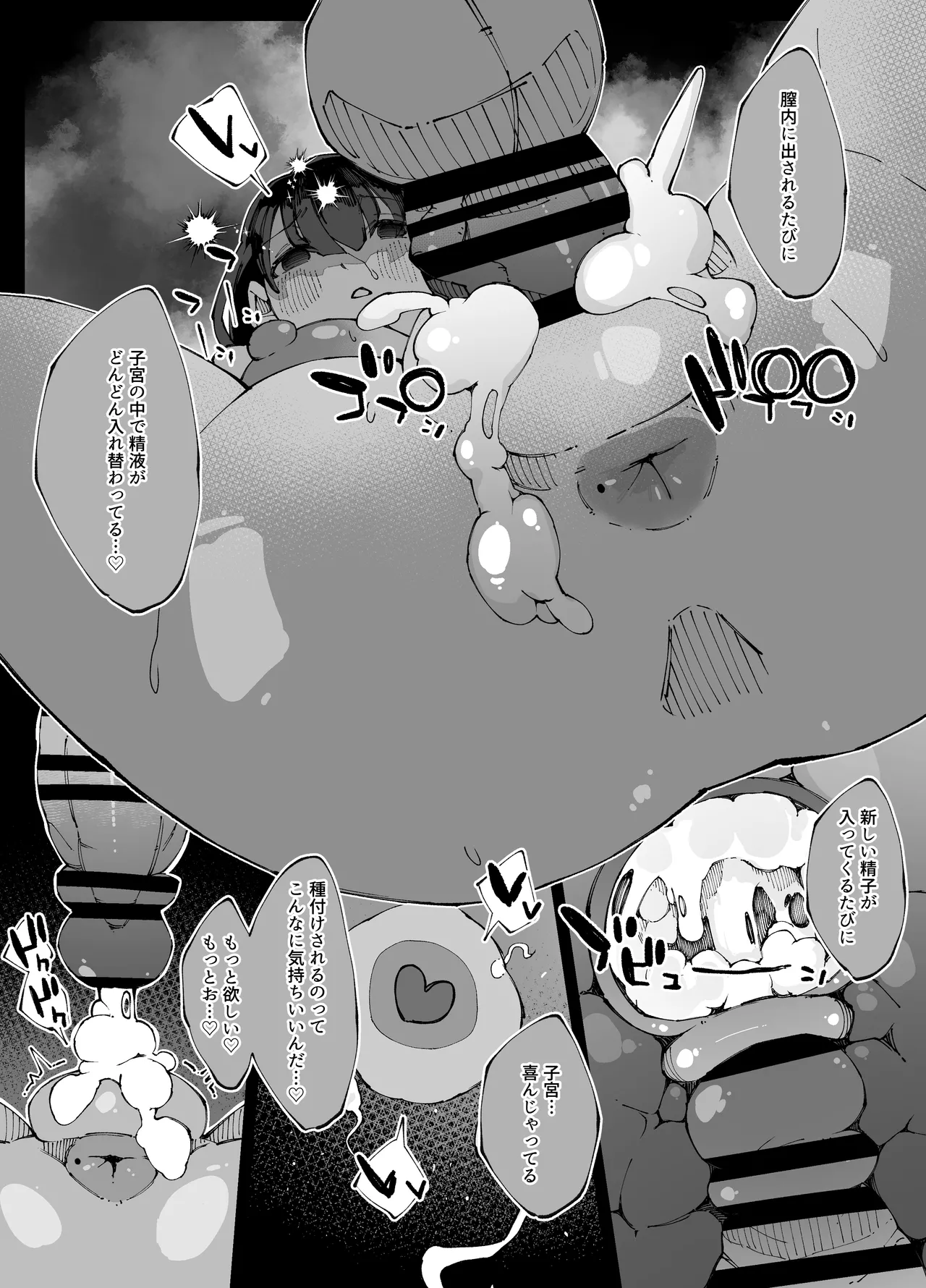 Kanojo ga Hoka no Osu ni Ochiru made page 51 original parody - nakadashi big penis hentai manga - read online free