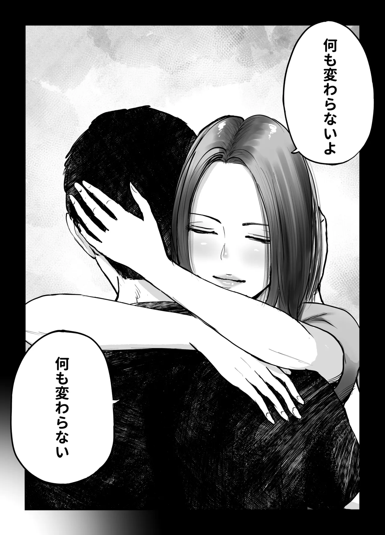 Musuko wo Bench Iri Saseru Tame... Tsuma wo Kantoku ni Sashidashita, Natsu. page 36 original parody - bikini multiple orgasms hentai manga - read online free