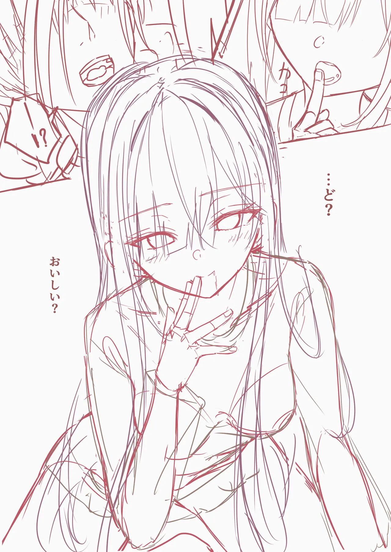 チョコの渡し方が大胆すぎる義まいちゃん page 14 original parody - x-ray full color hentai manga - read online free