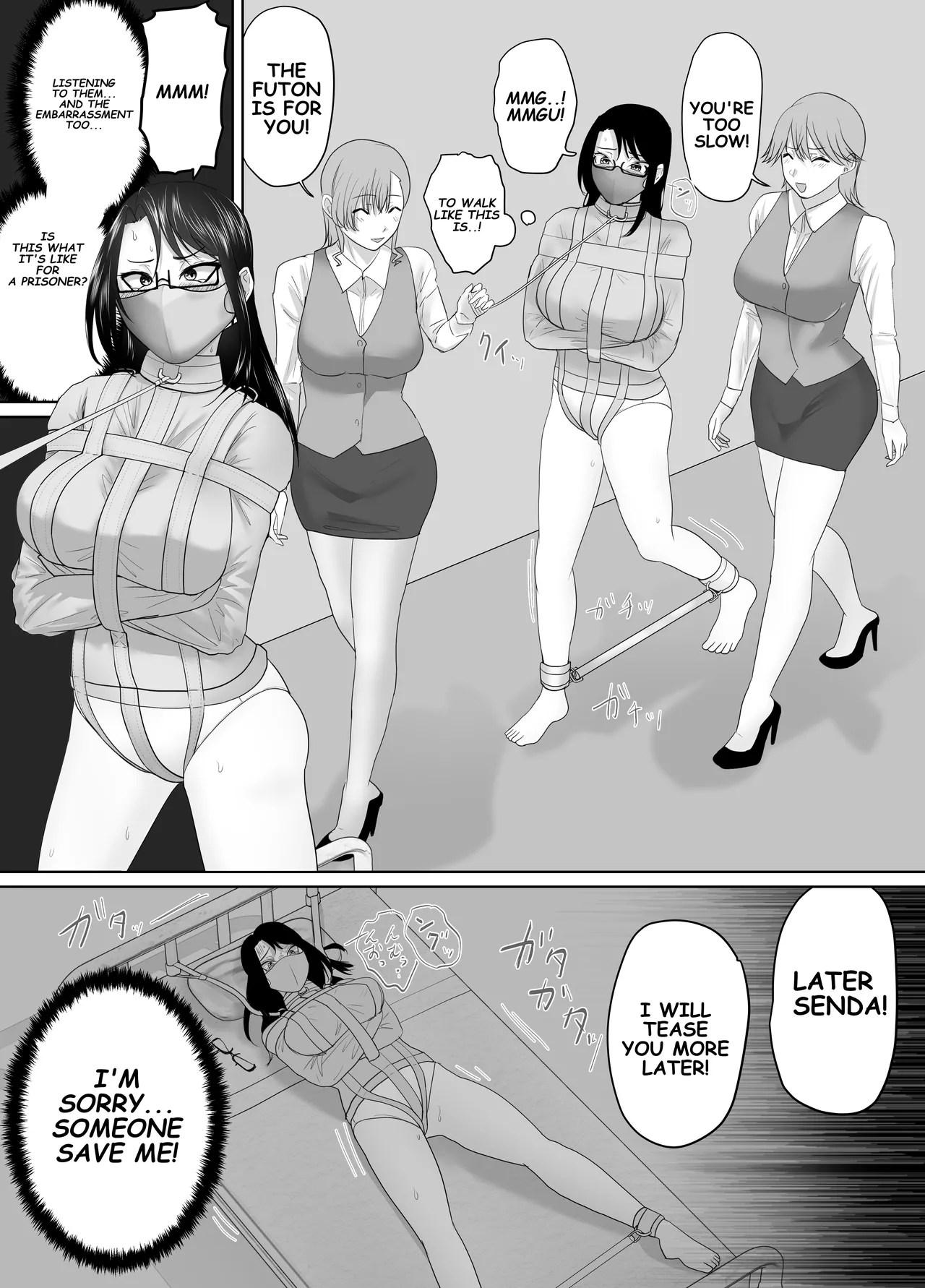 Tale of Reflection 3 - Page 12