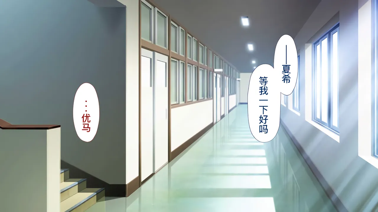 The Female Manager Who Was Cuckolded page 132 - read online free