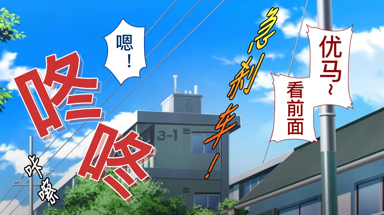 The Female Manager Who Was Cuckolded page 17 - read online free