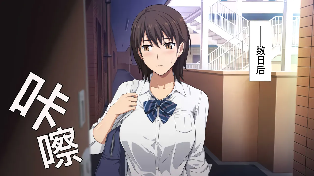 The Female Manager Who Was Cuckolded page 184 - read online free